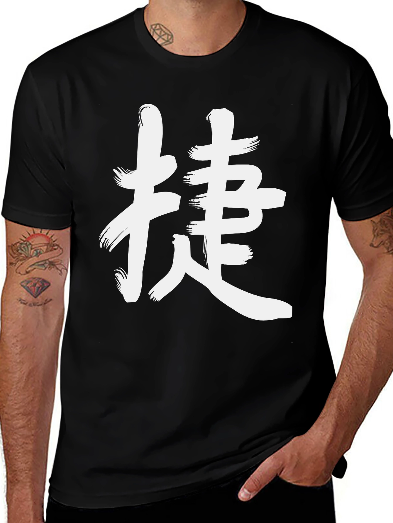 Kanji Graphic Tee - Brushstroke Japanese Symbol