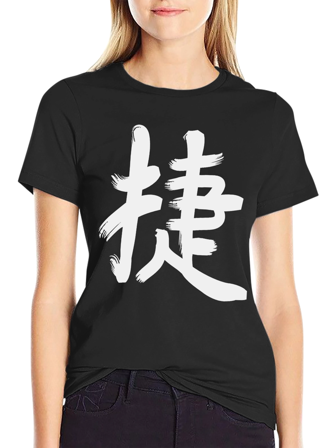 Kanji Graphic Tee - Brushstroke Japanese Symbol
