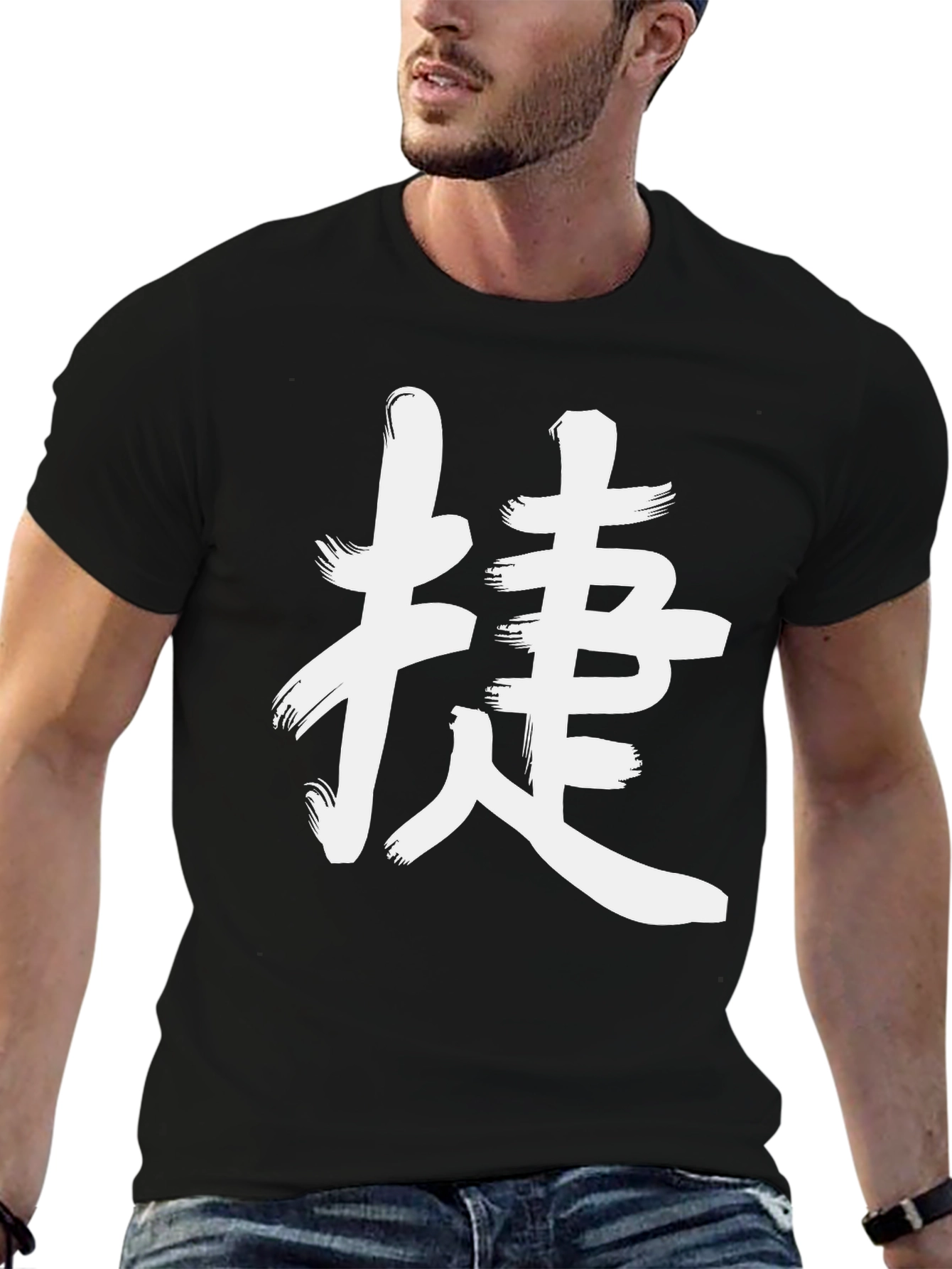 Kanji Graphic Tee - Brushstroke Japanese Symbol