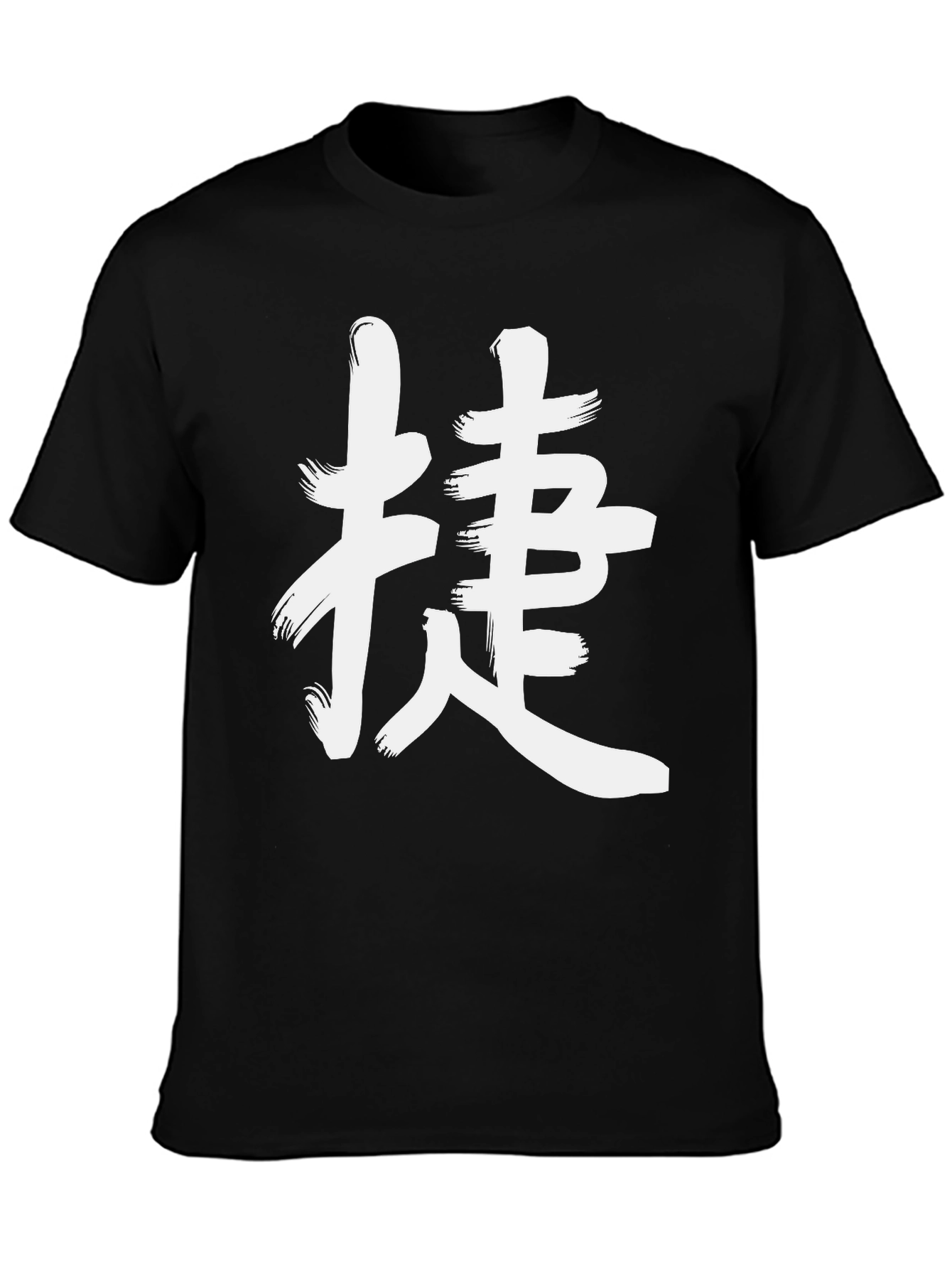 Kanji Graphic Tee - Brushstroke Japanese Symbol