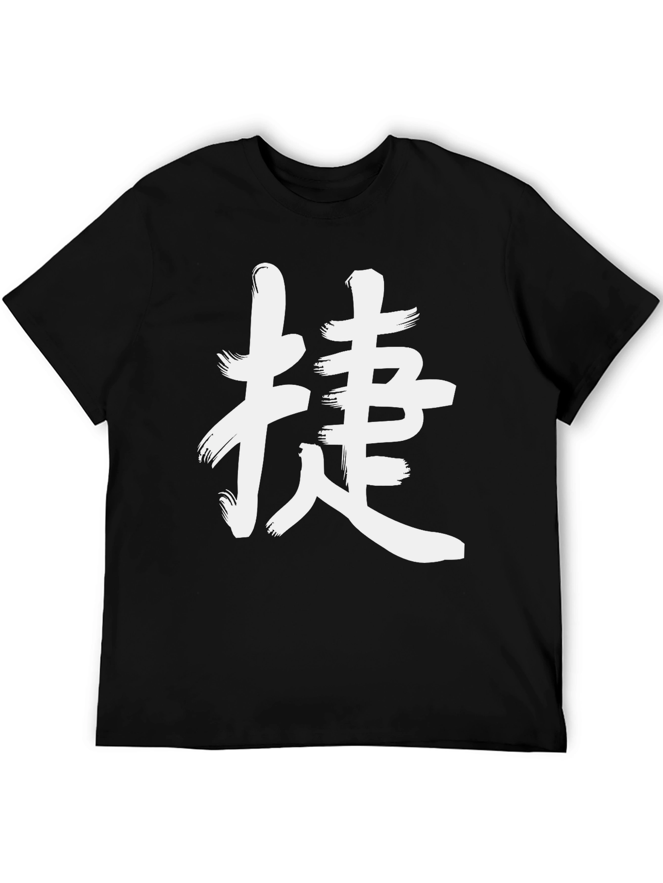 Kanji Graphic Tee - Brushstroke Japanese Symbol