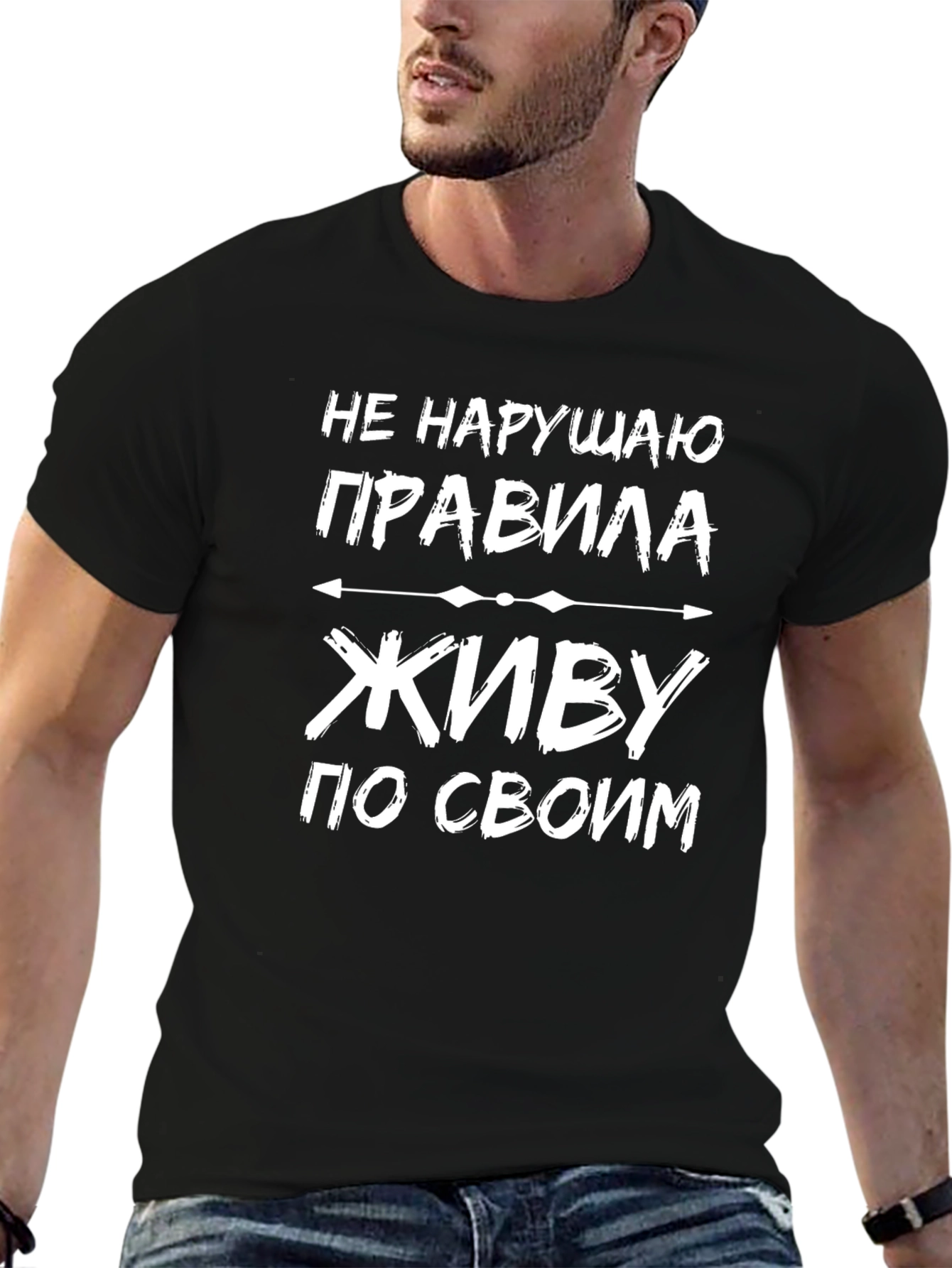 Mens Black T-Shirt with Russian Text