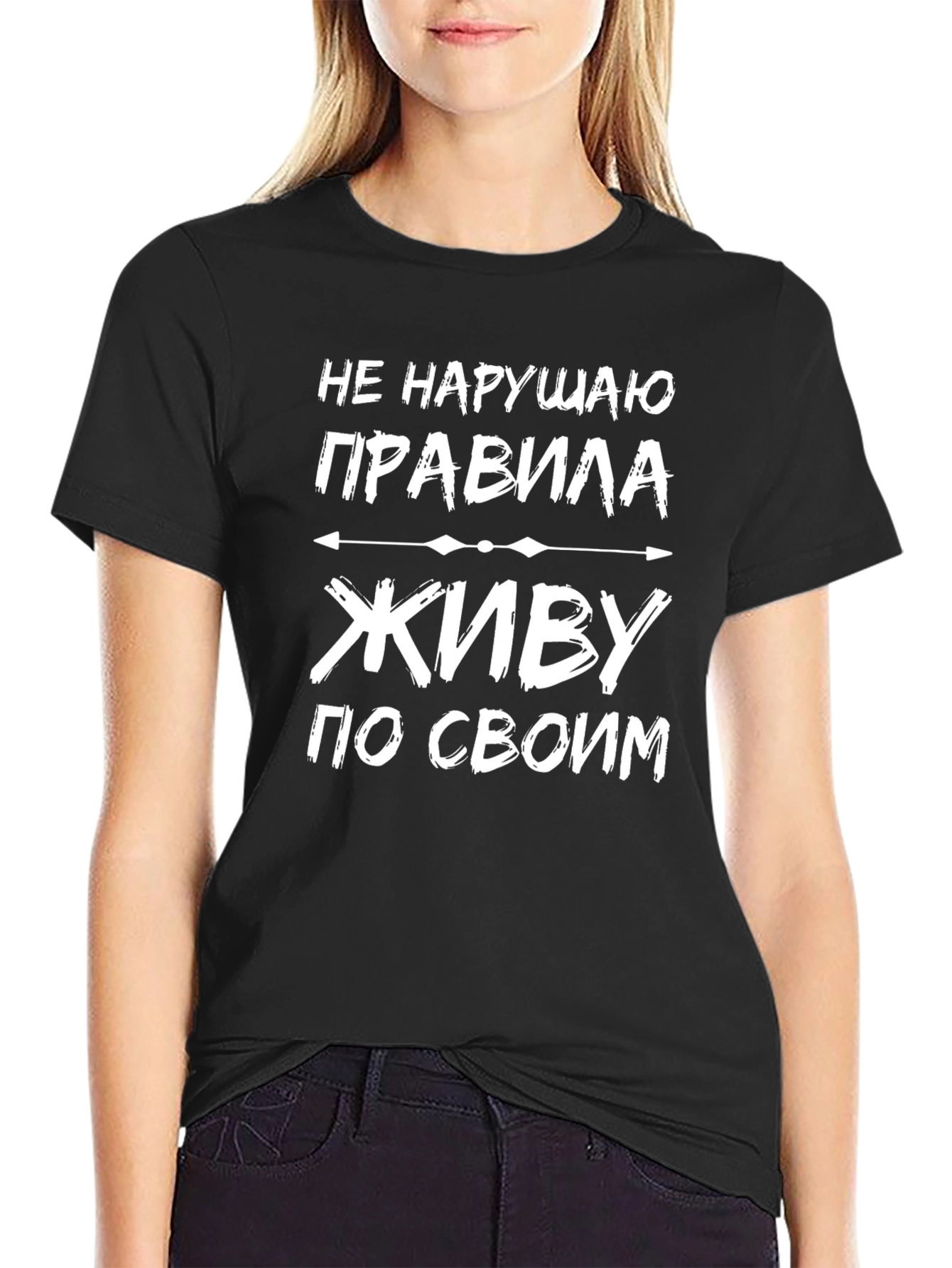 Mens Black T-Shirt with Russian Text