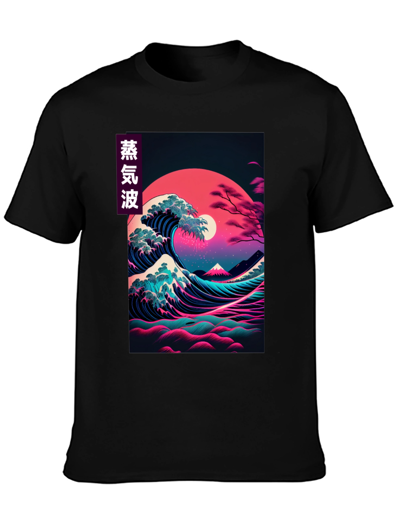 Vaporwave Japanese Wave Graphic Tee