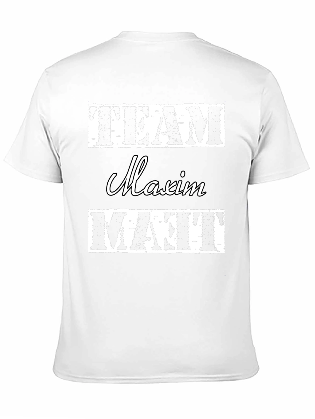 Team Maxim Matt T-Shirt - Black Cotton Tee