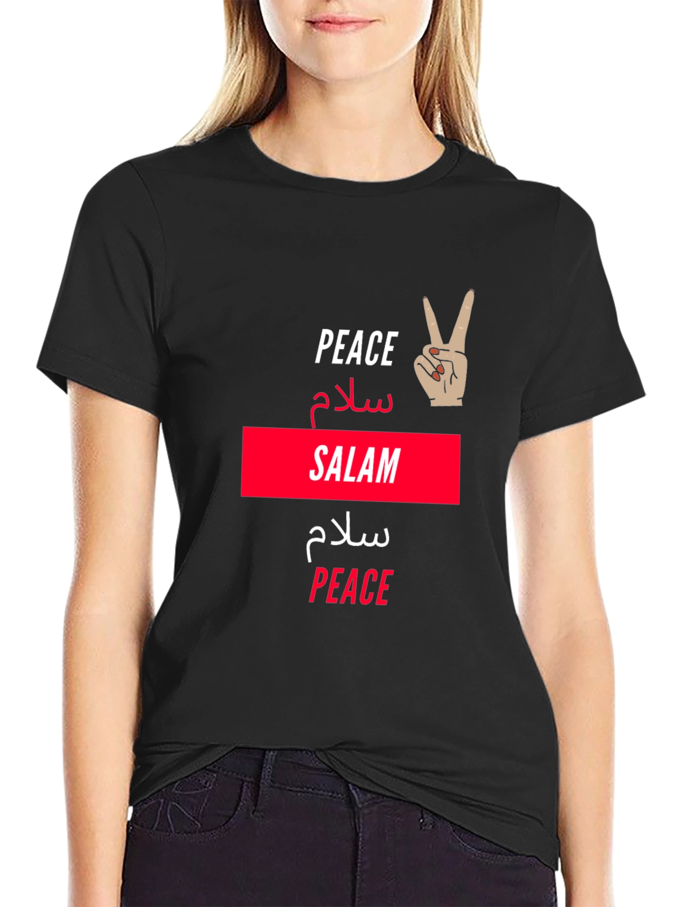 Peace & Salam T-Shirt -  Unisex Graphic Tee