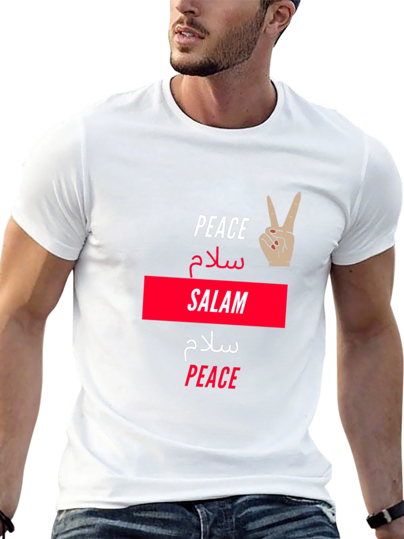 Peace & Salam T-Shirt -  Unisex Graphic Tee