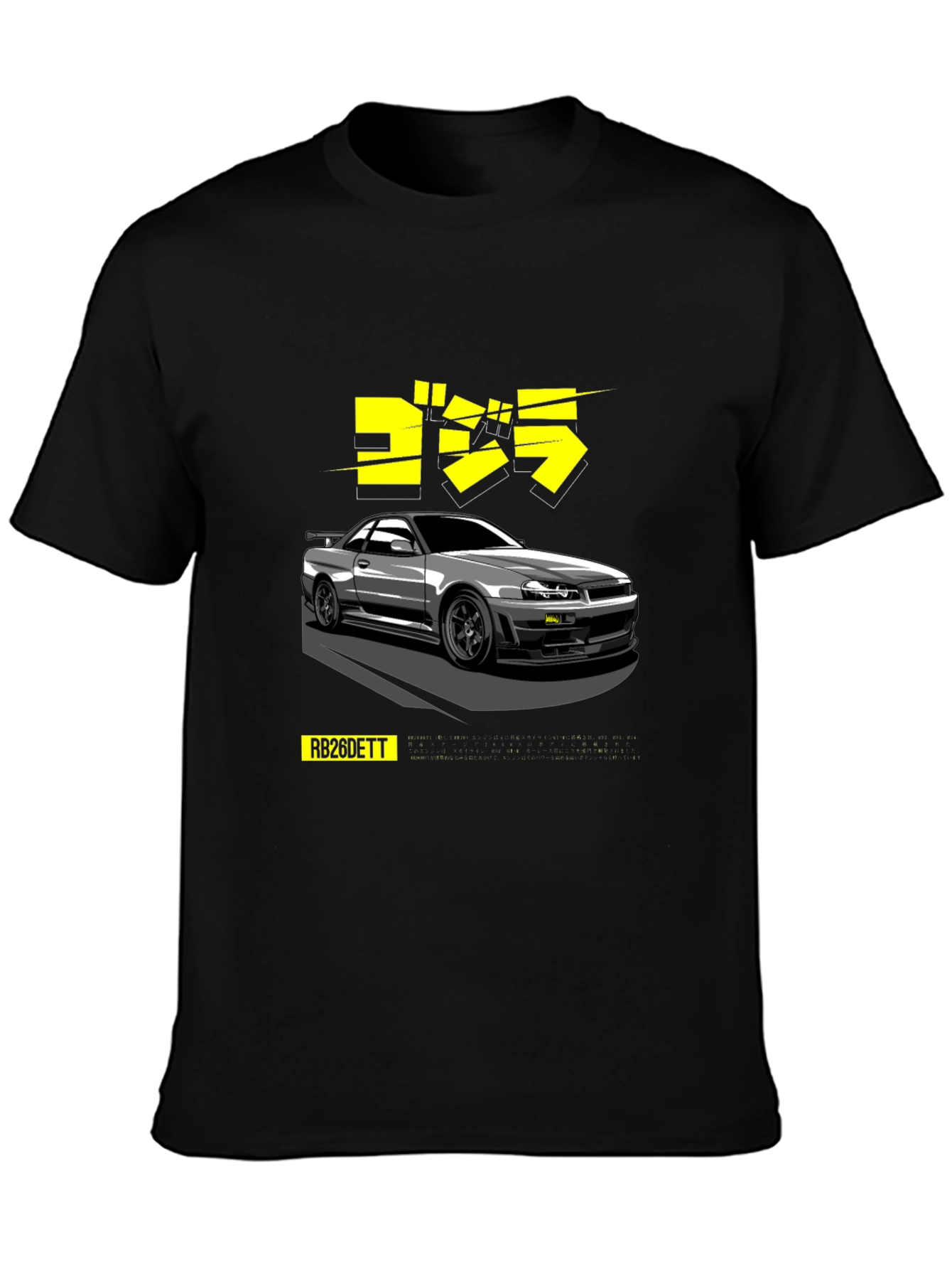 Godzilla R34 RB26DETT T-Shirt JDM Car Tee