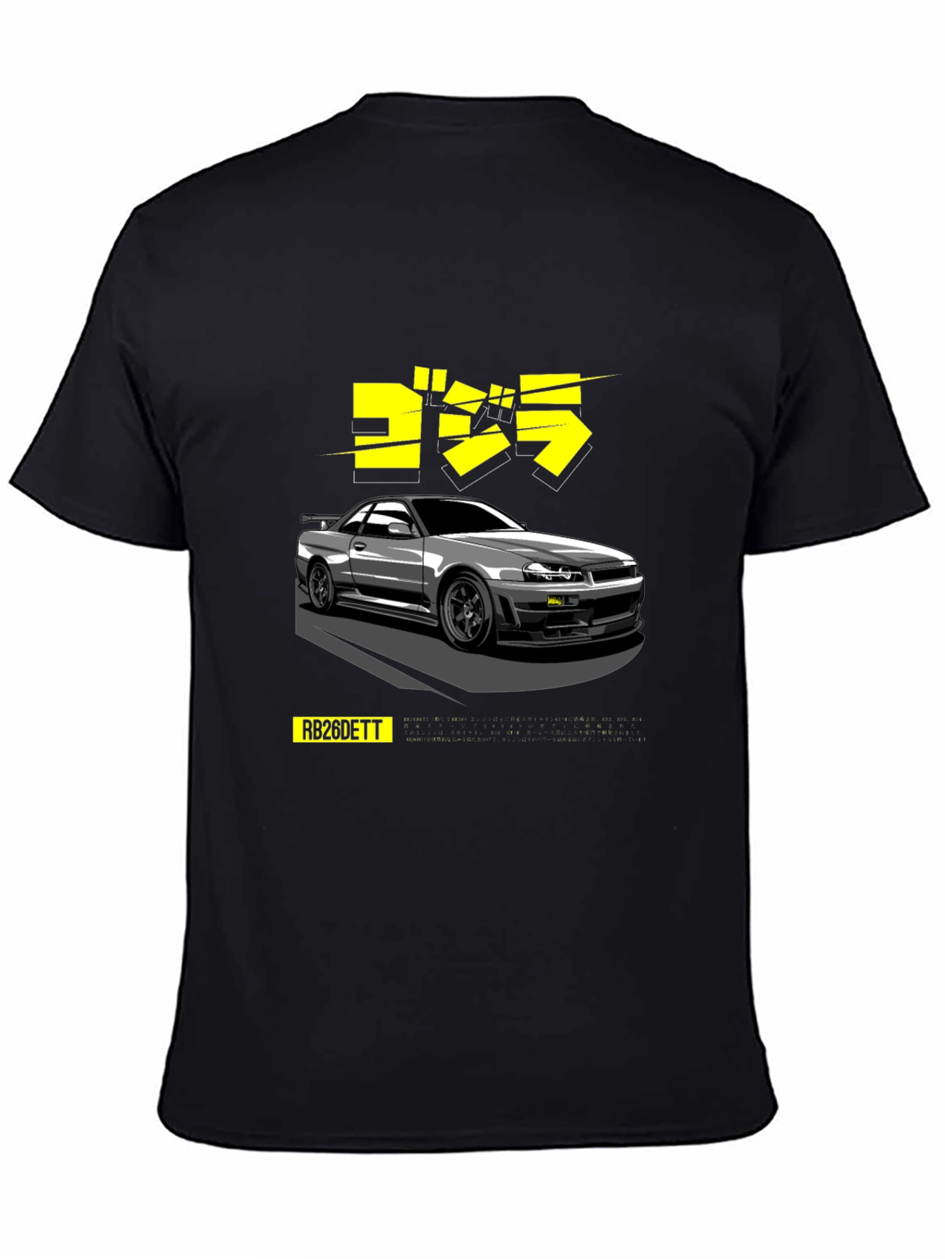 Godzilla R34 RB26DETT T-Shirt JDM Car Tee