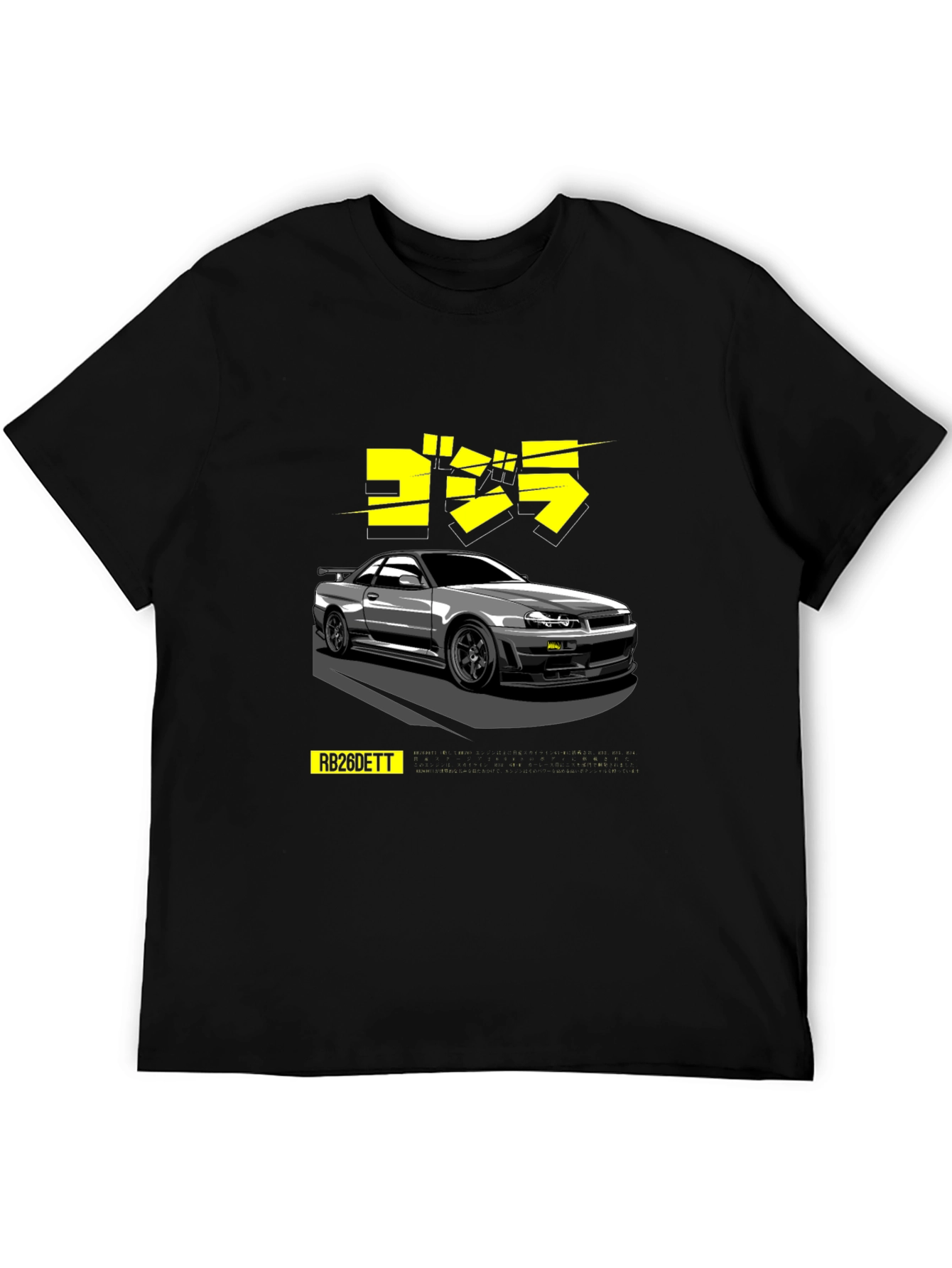 Godzilla R34 RB26DETT T-Shirt JDM Car Tee
