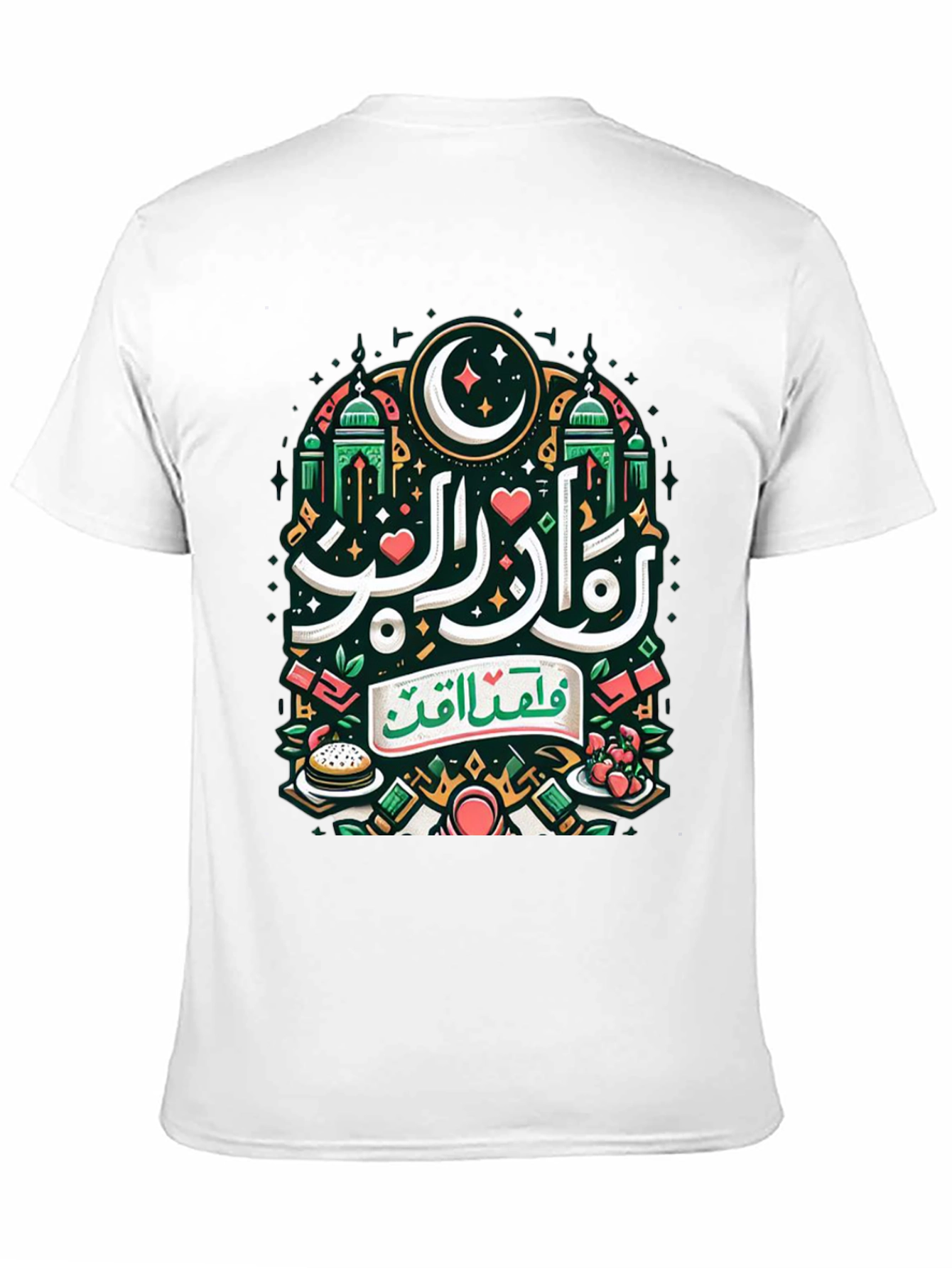 Ramadan Kareem Graphic T-Shirt