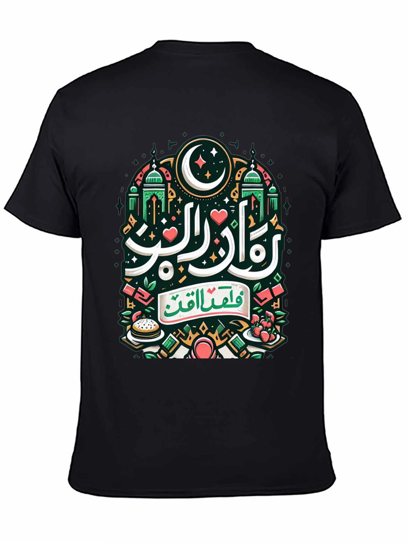 Ramadan Kareem Graphic T-Shirt