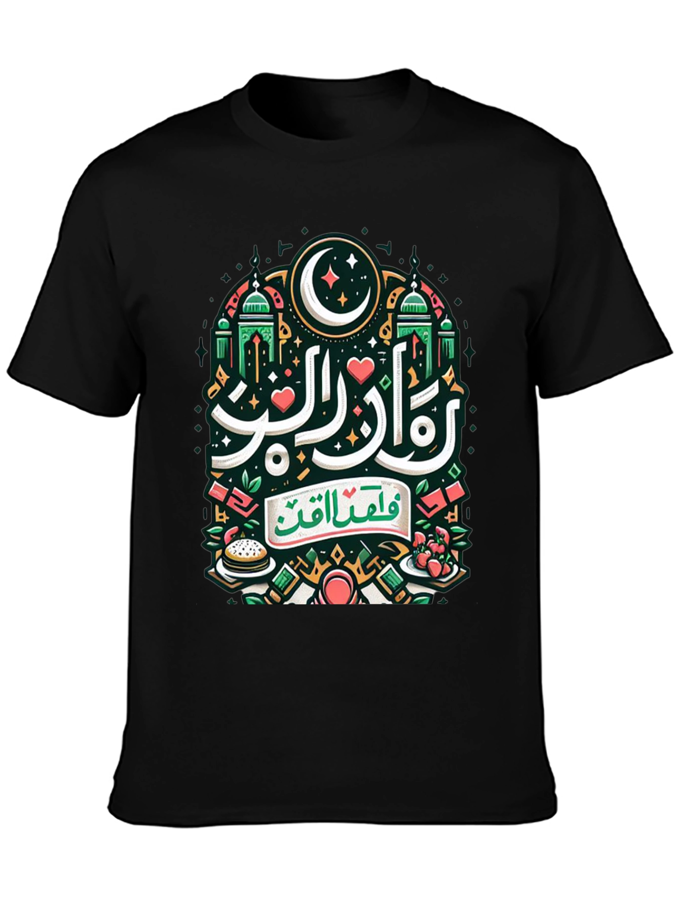 Ramadan Kareem Graphic T-Shirt