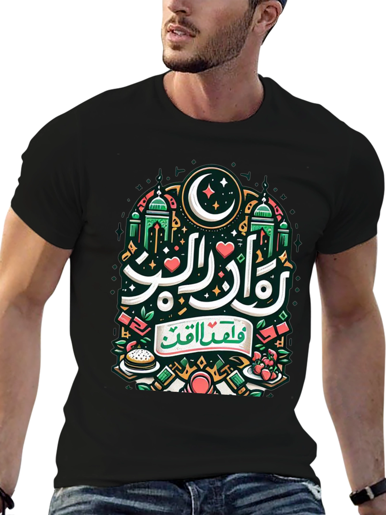 Ramadan Kareem Graphic T-Shirt