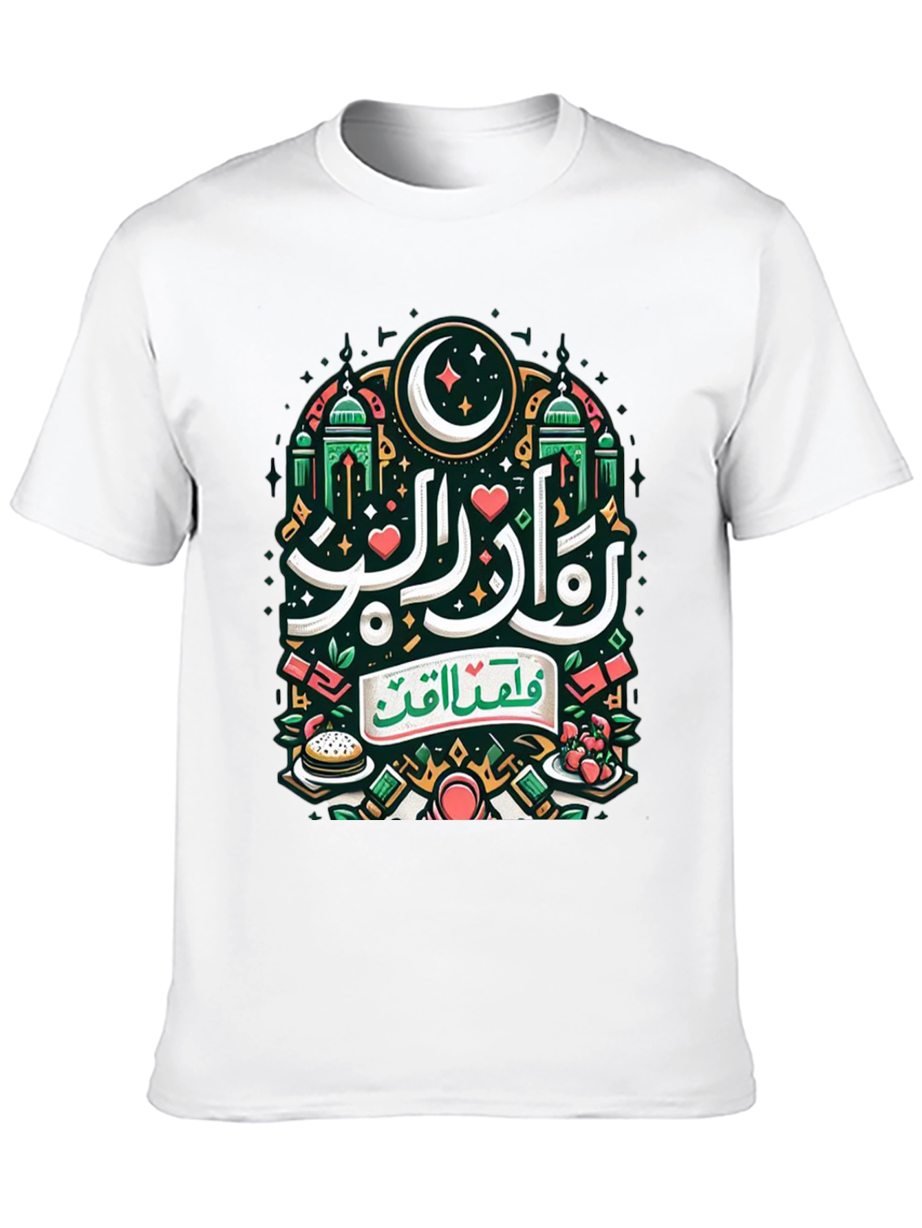 Ramadan Kareem Graphic T-Shirt
