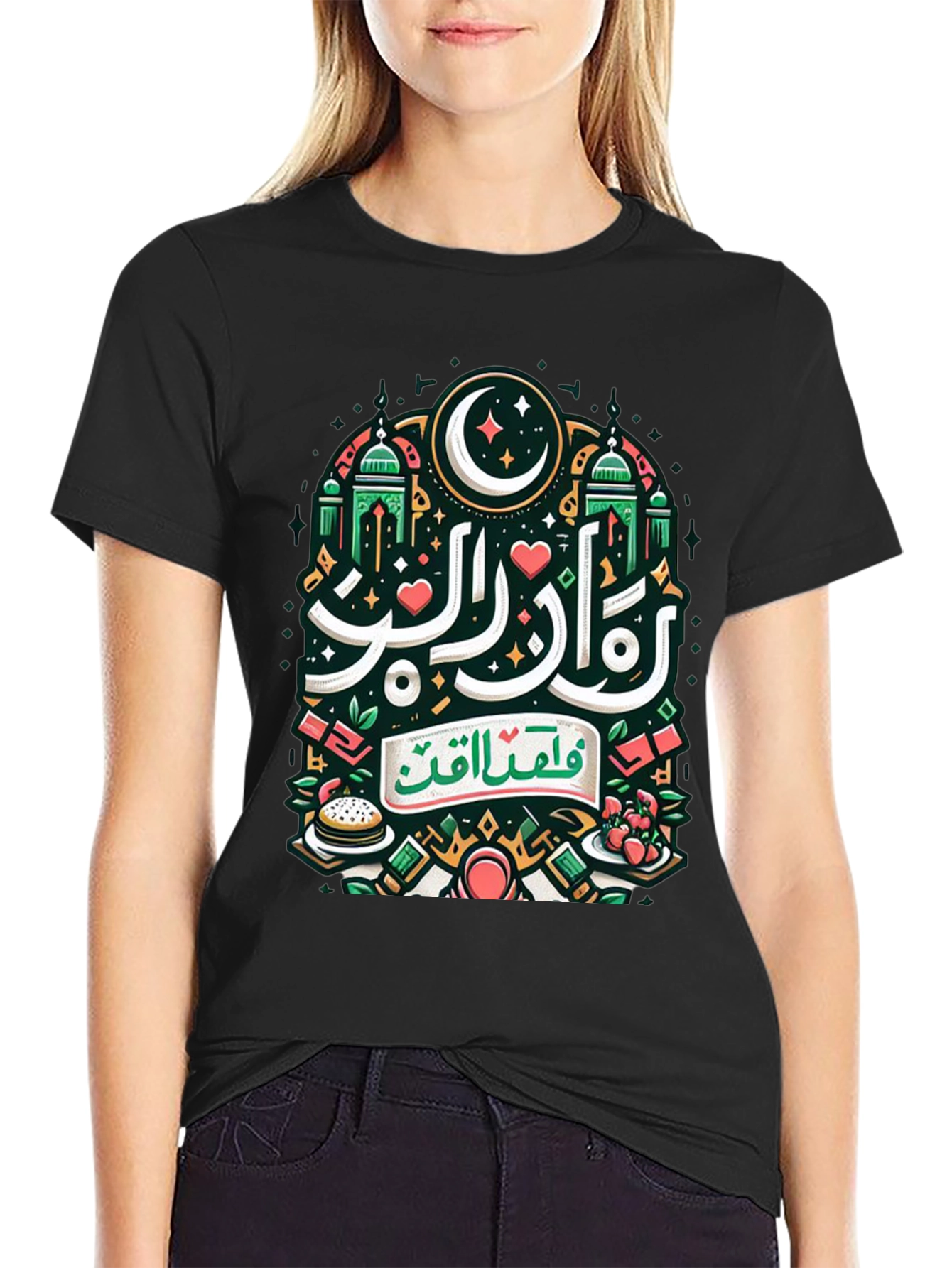 Ramadan Kareem Graphic T-Shirt