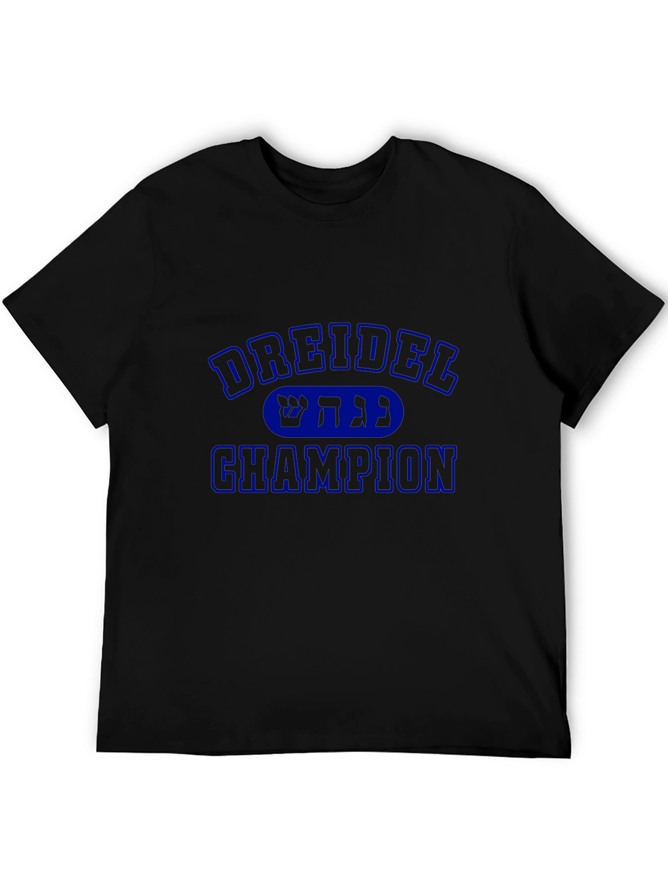Dreidel Champion T-Shirt - Jewish Holiday Gift