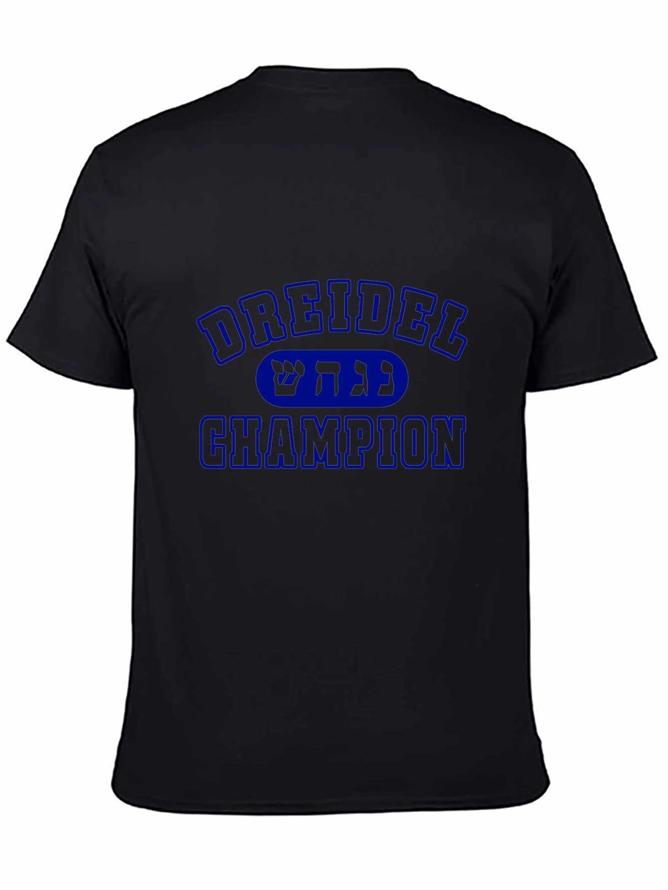 Dreidel Champion T-Shirt - Jewish Holiday Gift