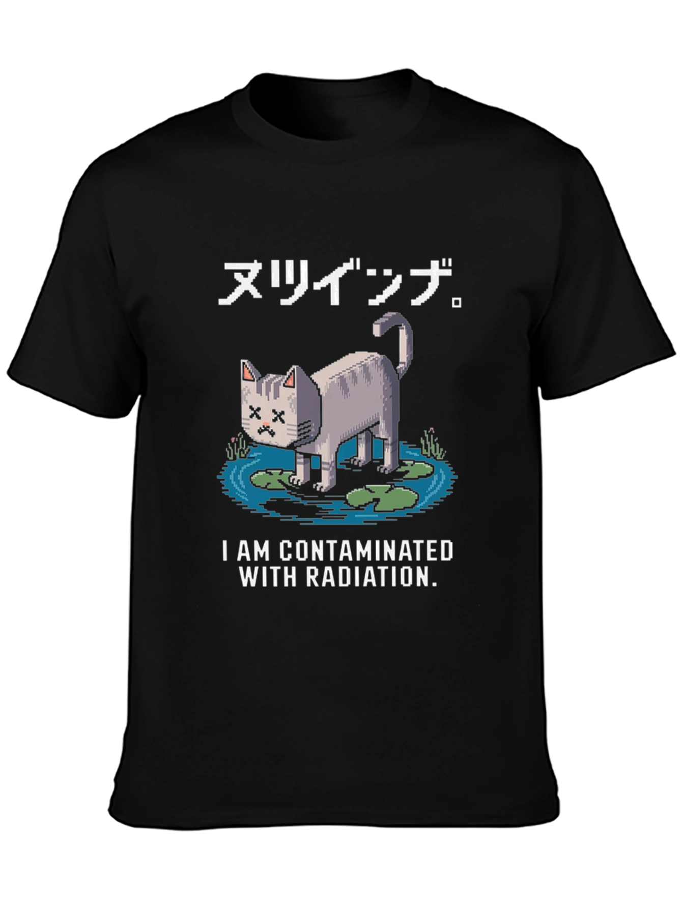 Contaminated Cat Pixel Art Graphic T-Shirt