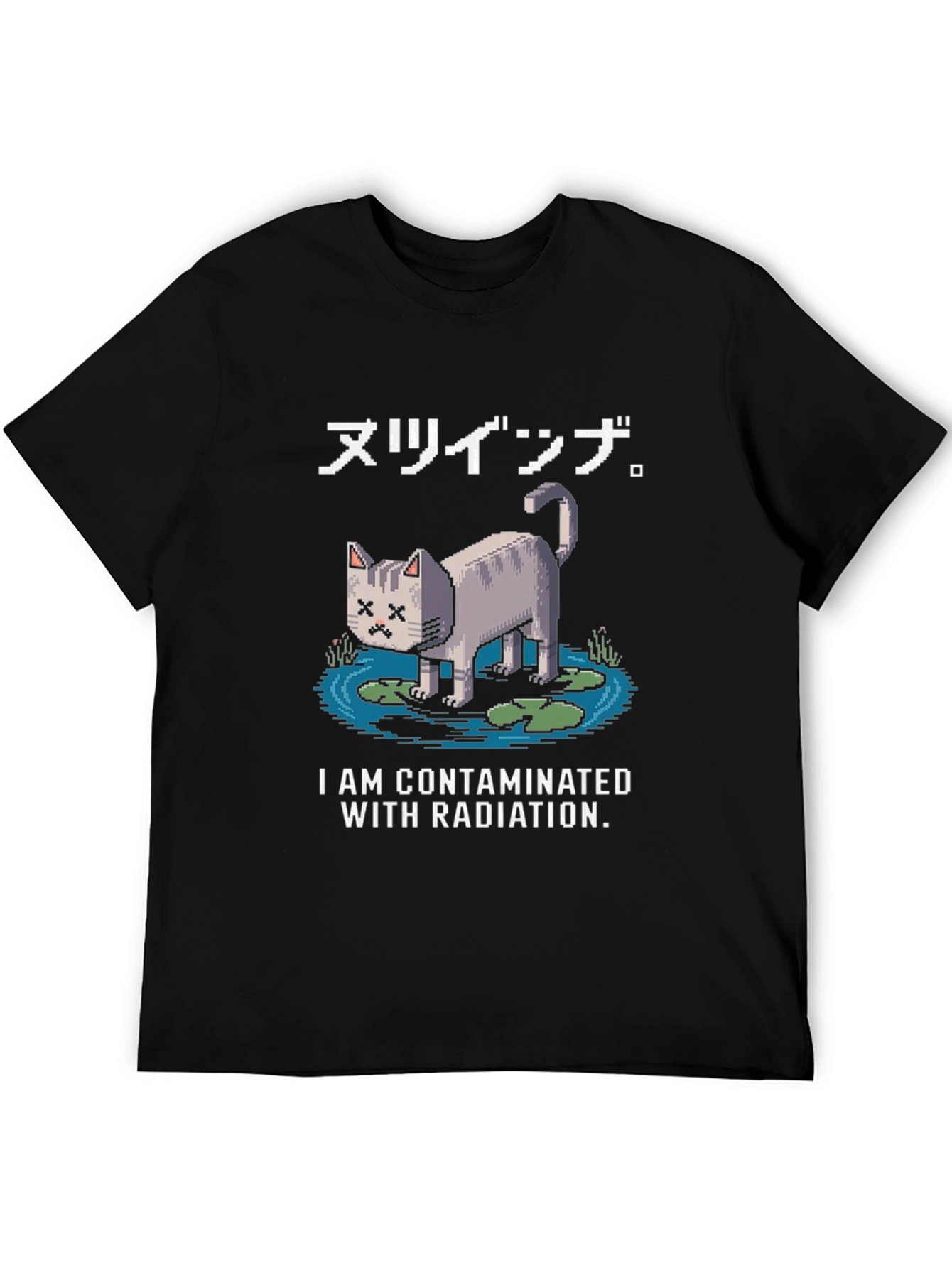 Contaminated Cat Pixel Art Graphic T-Shirt