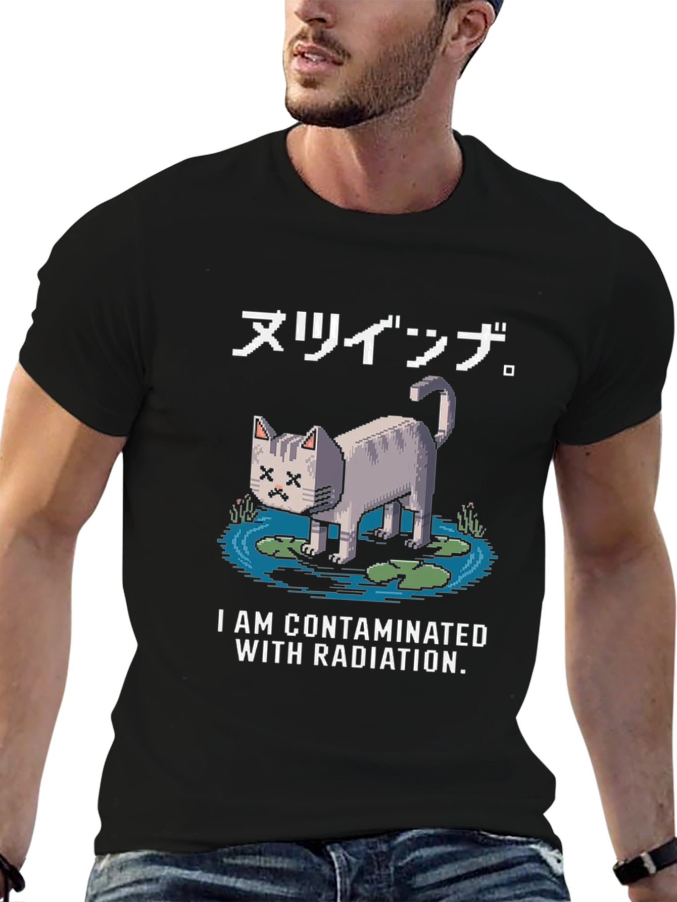 Contaminated Cat Pixel Art Graphic T-Shirt