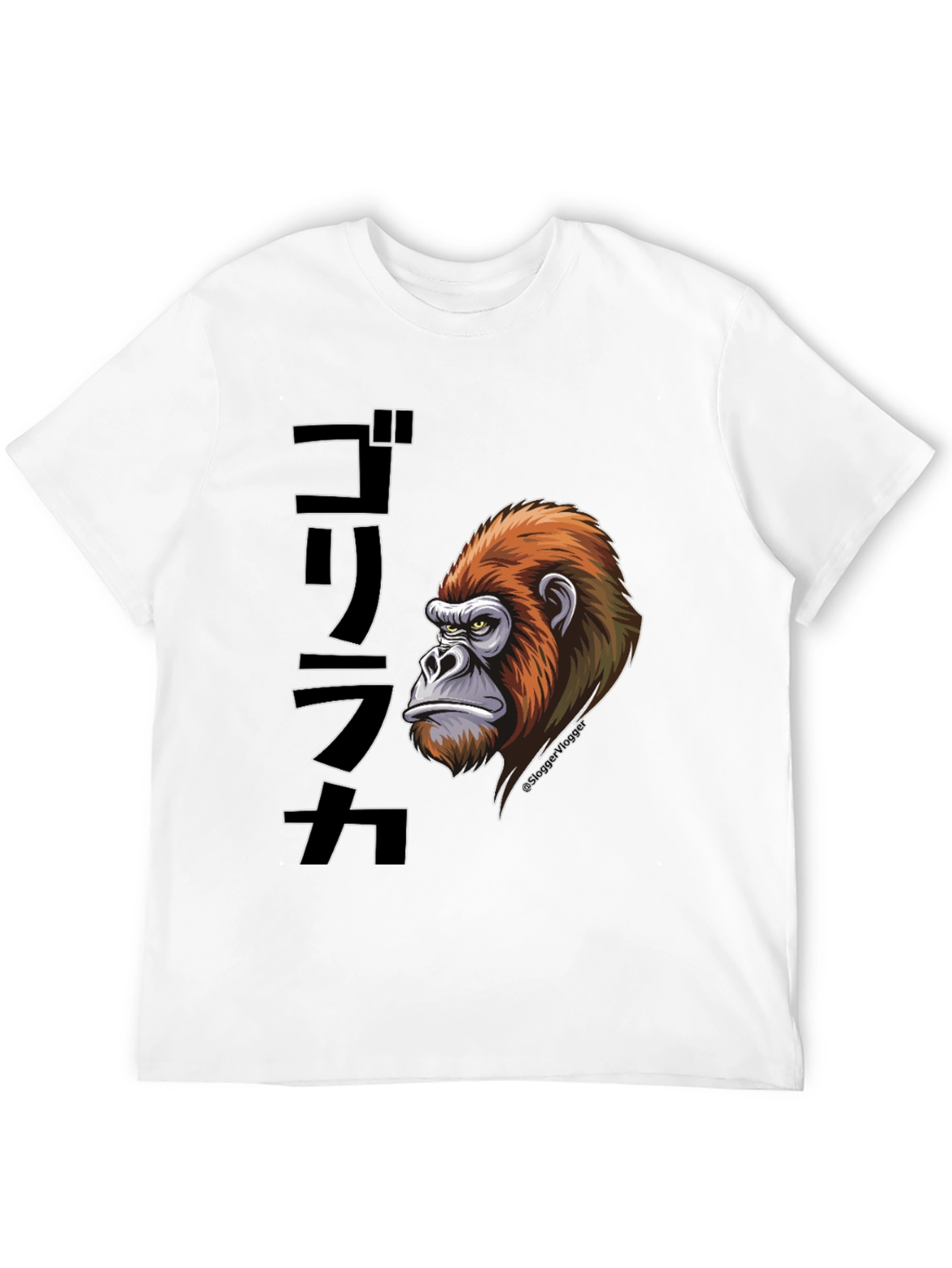 Gorilla Graphic Tee - Japanese Text Design