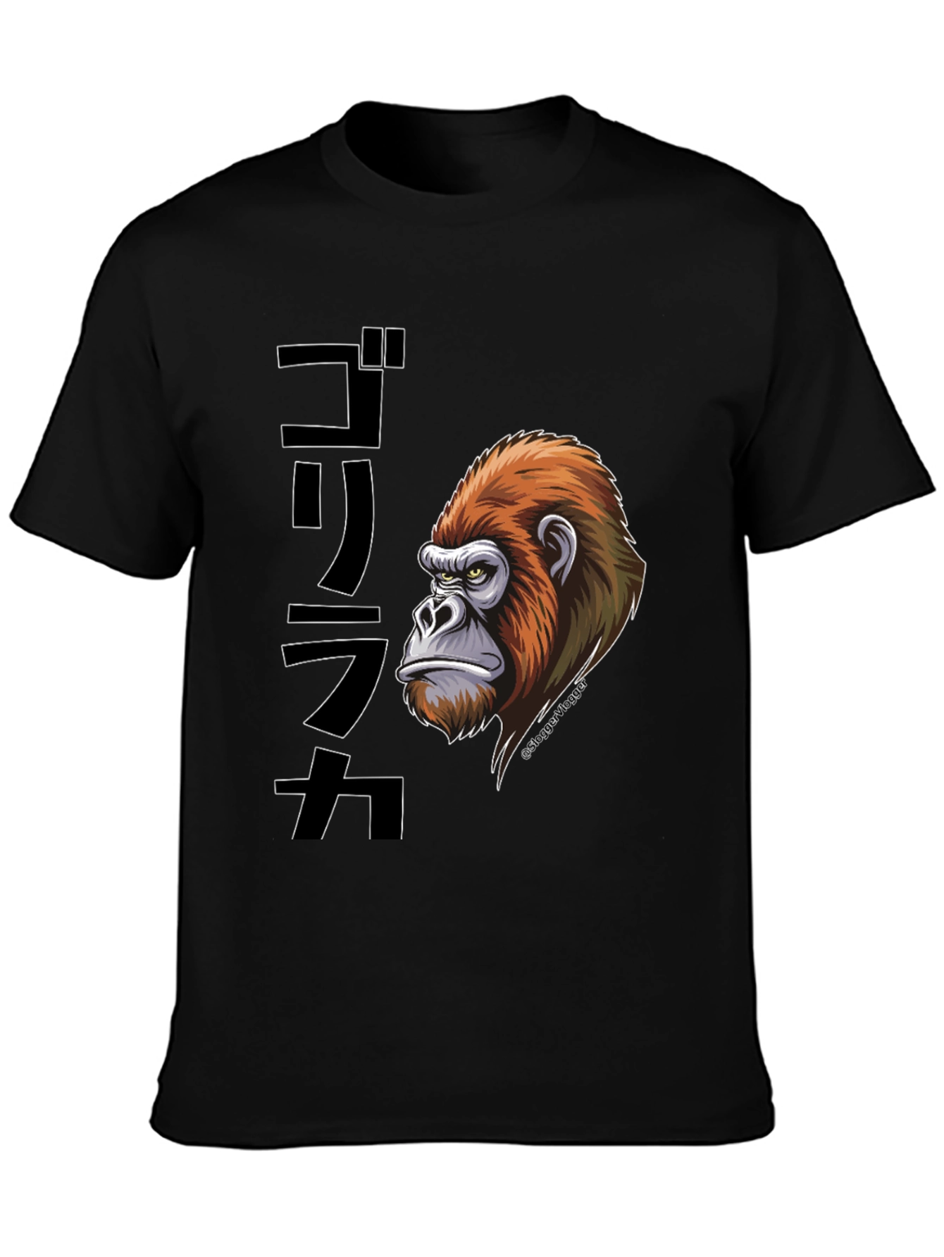 Gorilla Graphic Tee - Japanese Text Design