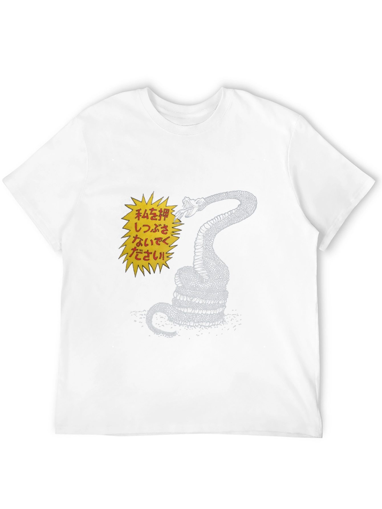 Dont Step on Snake Graphic Tee