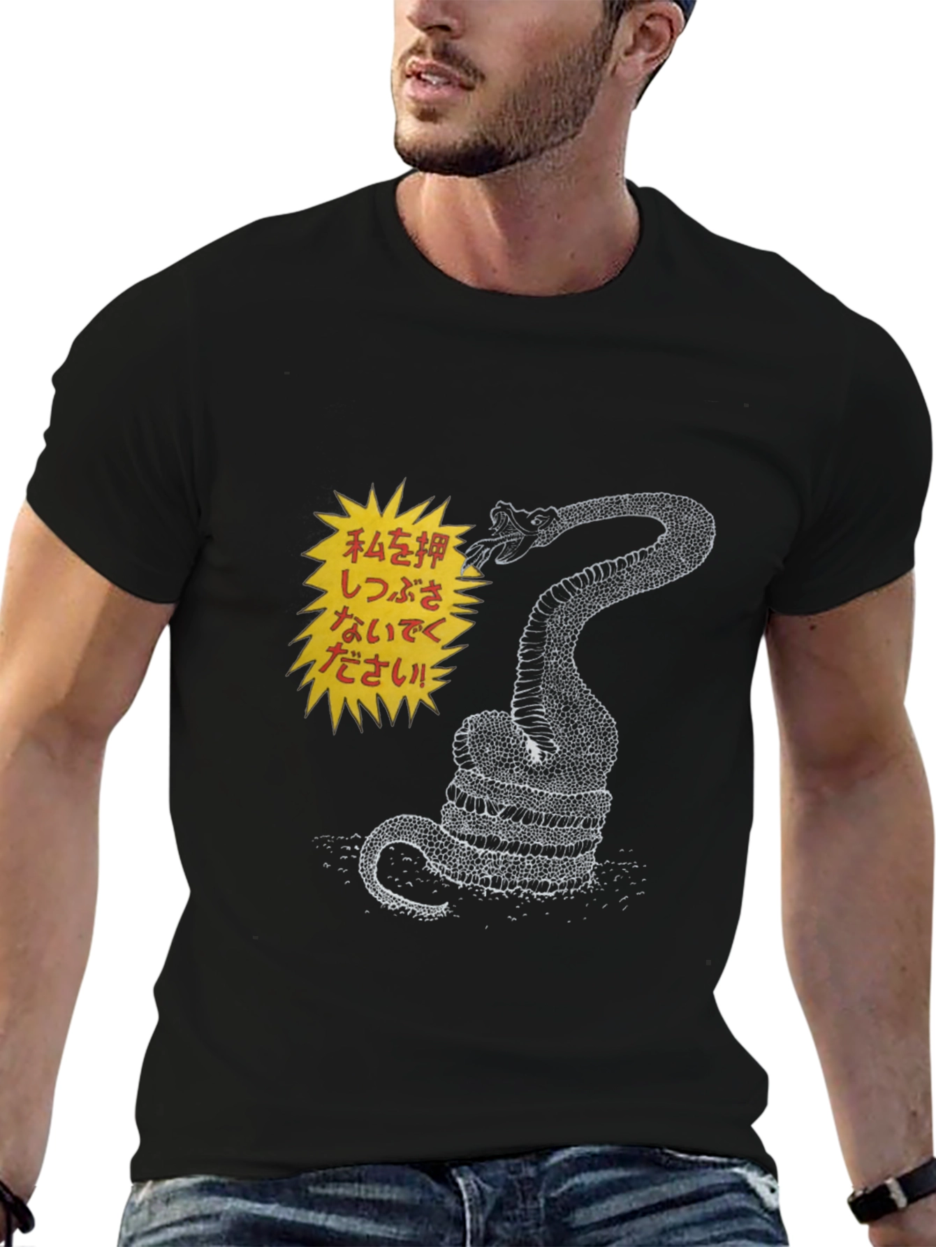 Dont Step on Snake Graphic Tee