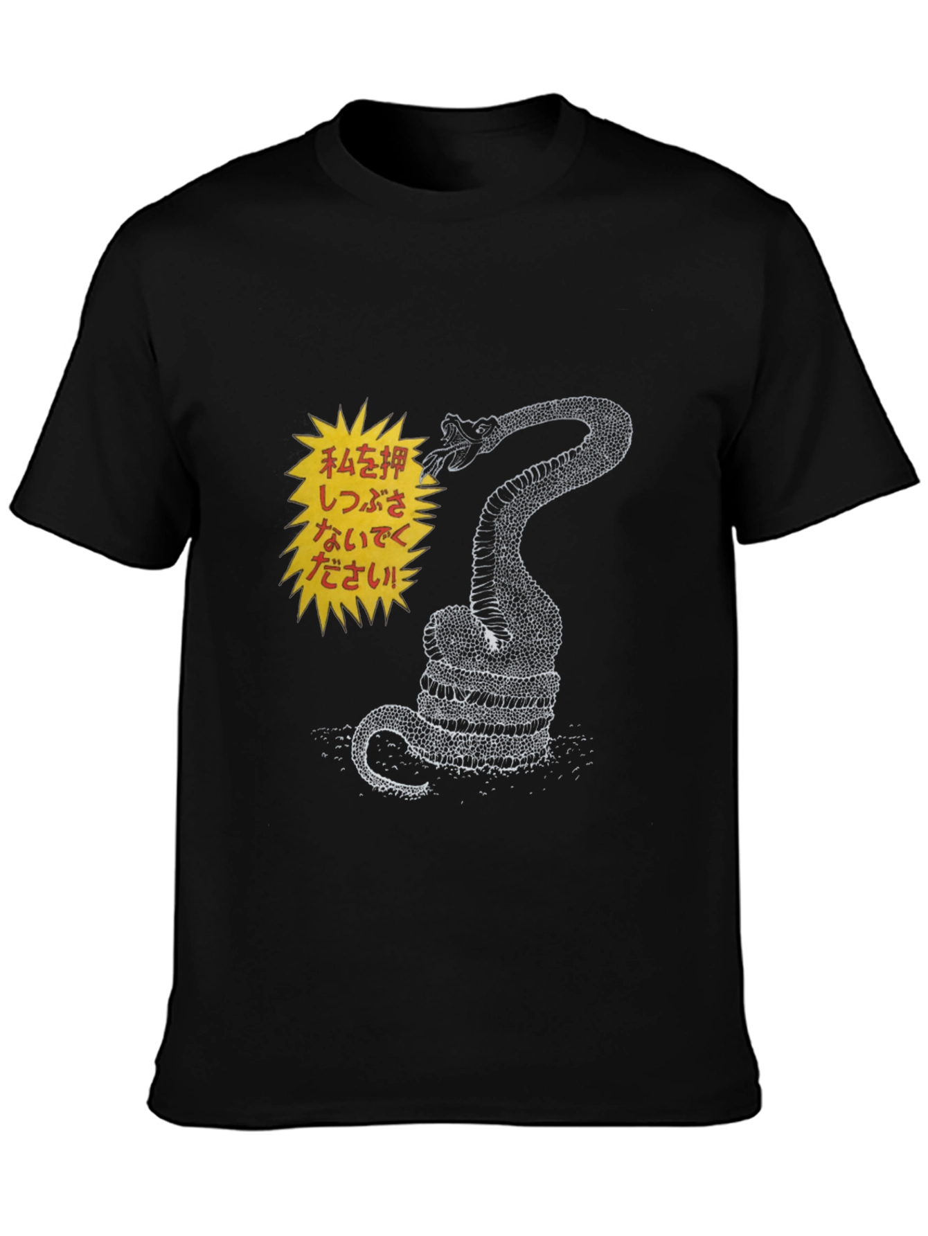 Dont Step on Snake Graphic Tee