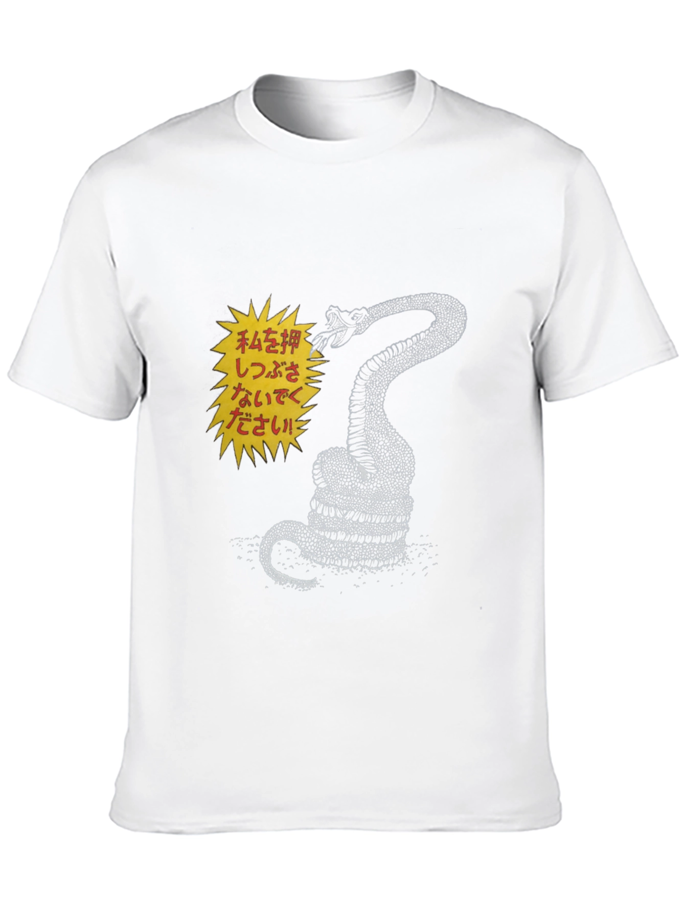 Dont Step on Snake Graphic Tee
