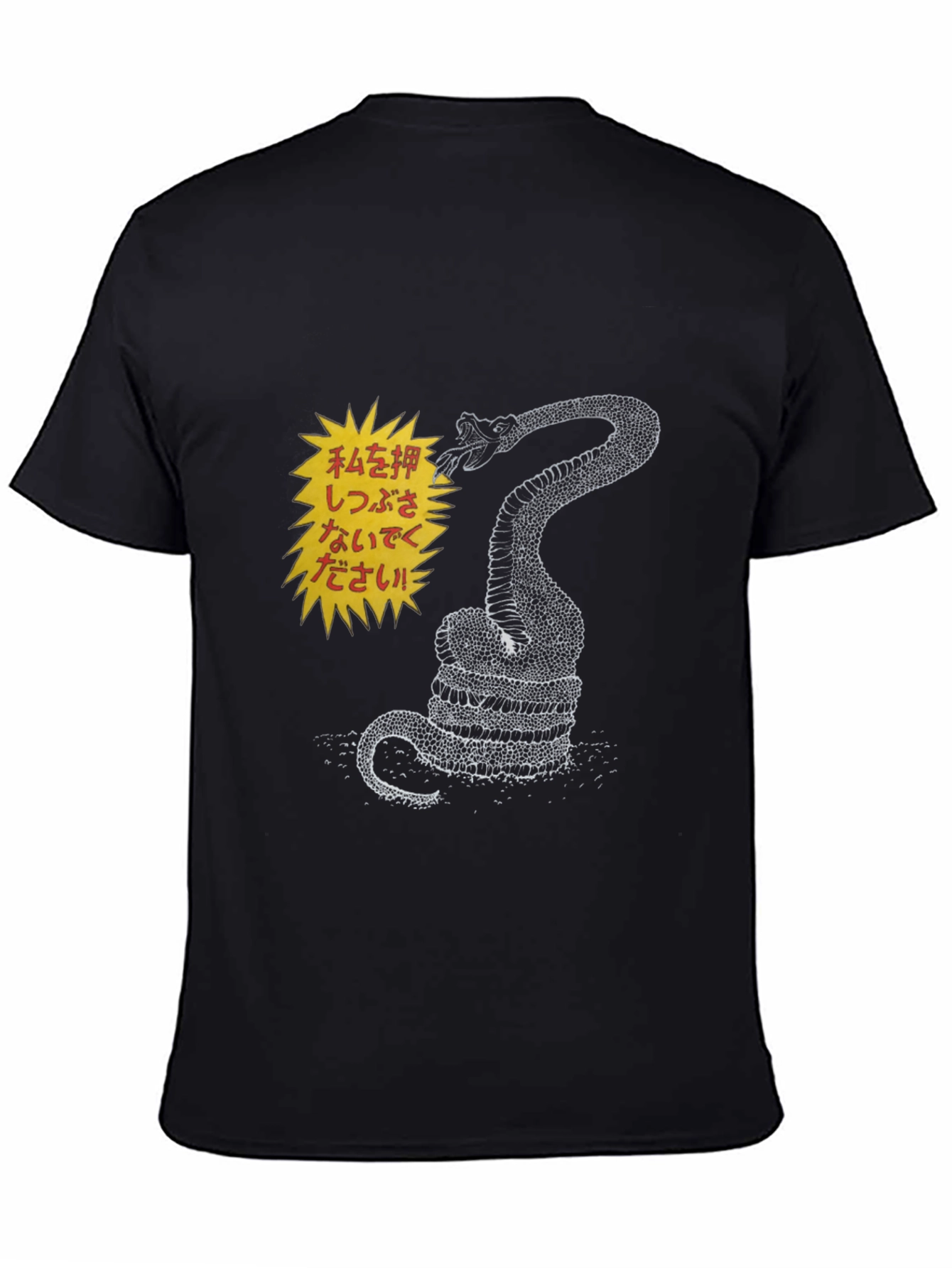 Dont Step on Snake Graphic Tee