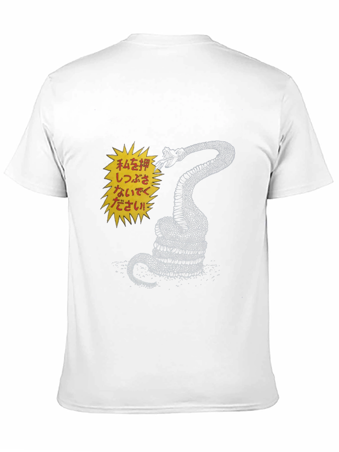 Dont Step on Snake Graphic Tee