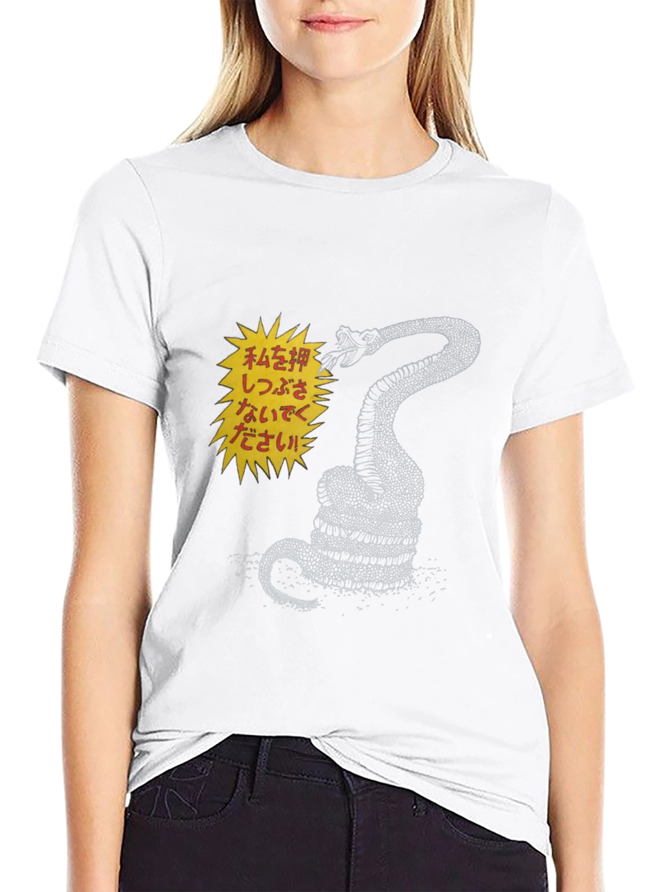 Dont Step on Snake Graphic Tee