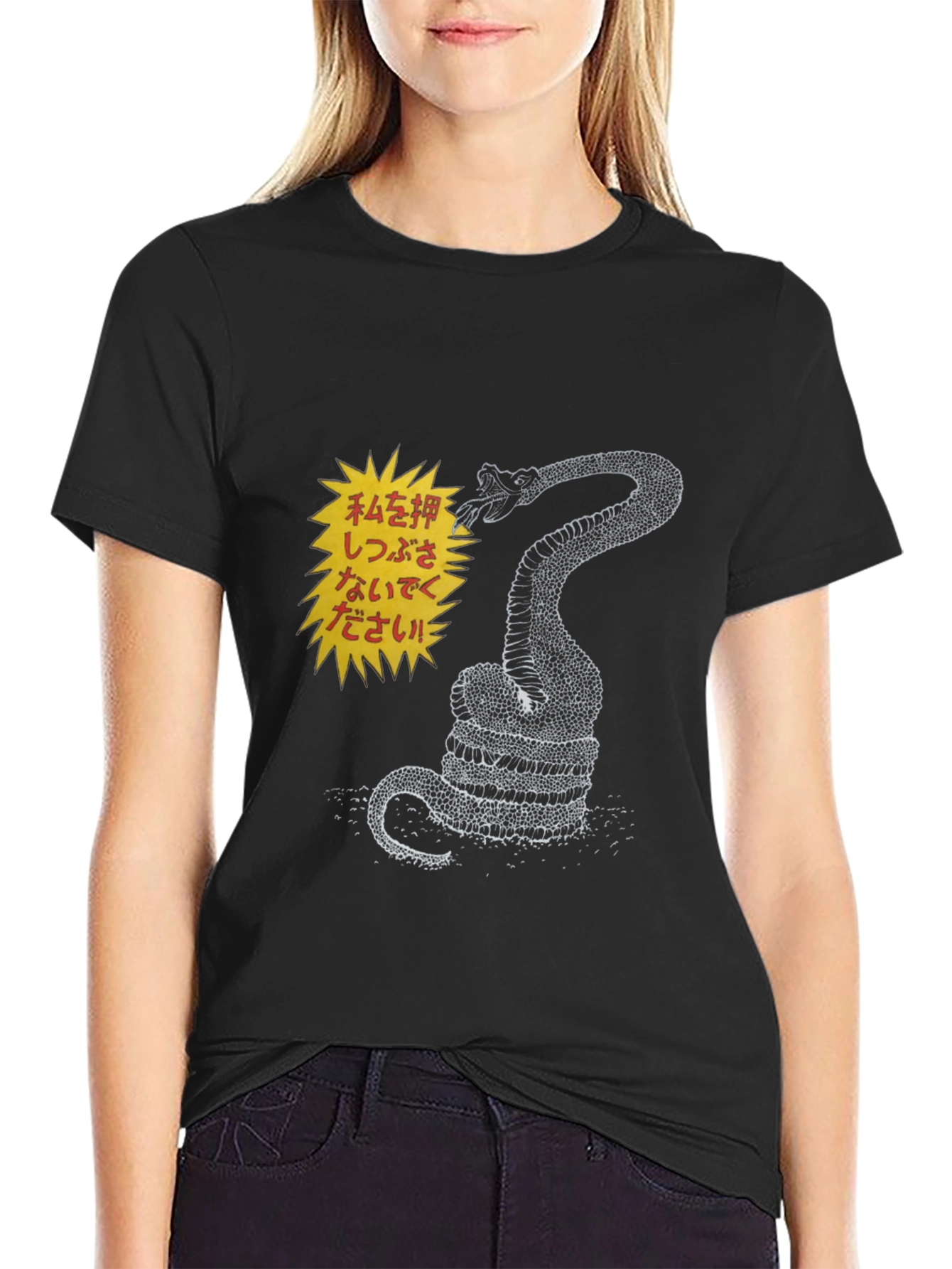 Dont Step on Snake Graphic Tee
