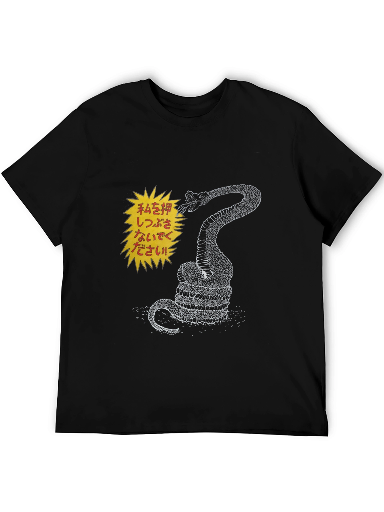 Dont Step on Snake Graphic Tee