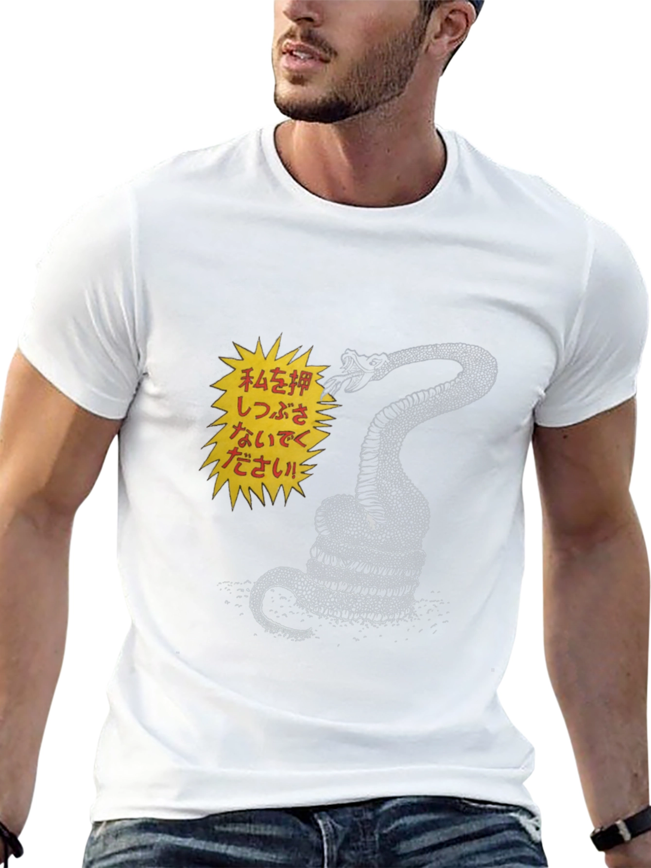 Dont Step on Snake Graphic Tee