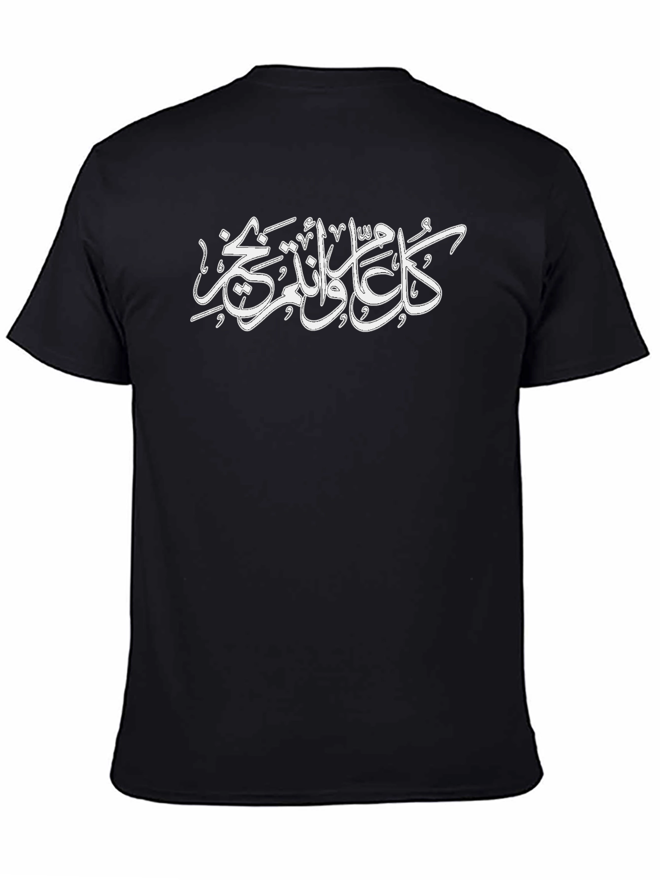 Arabic Script Graphic Tee - Mens Black T-Shirt