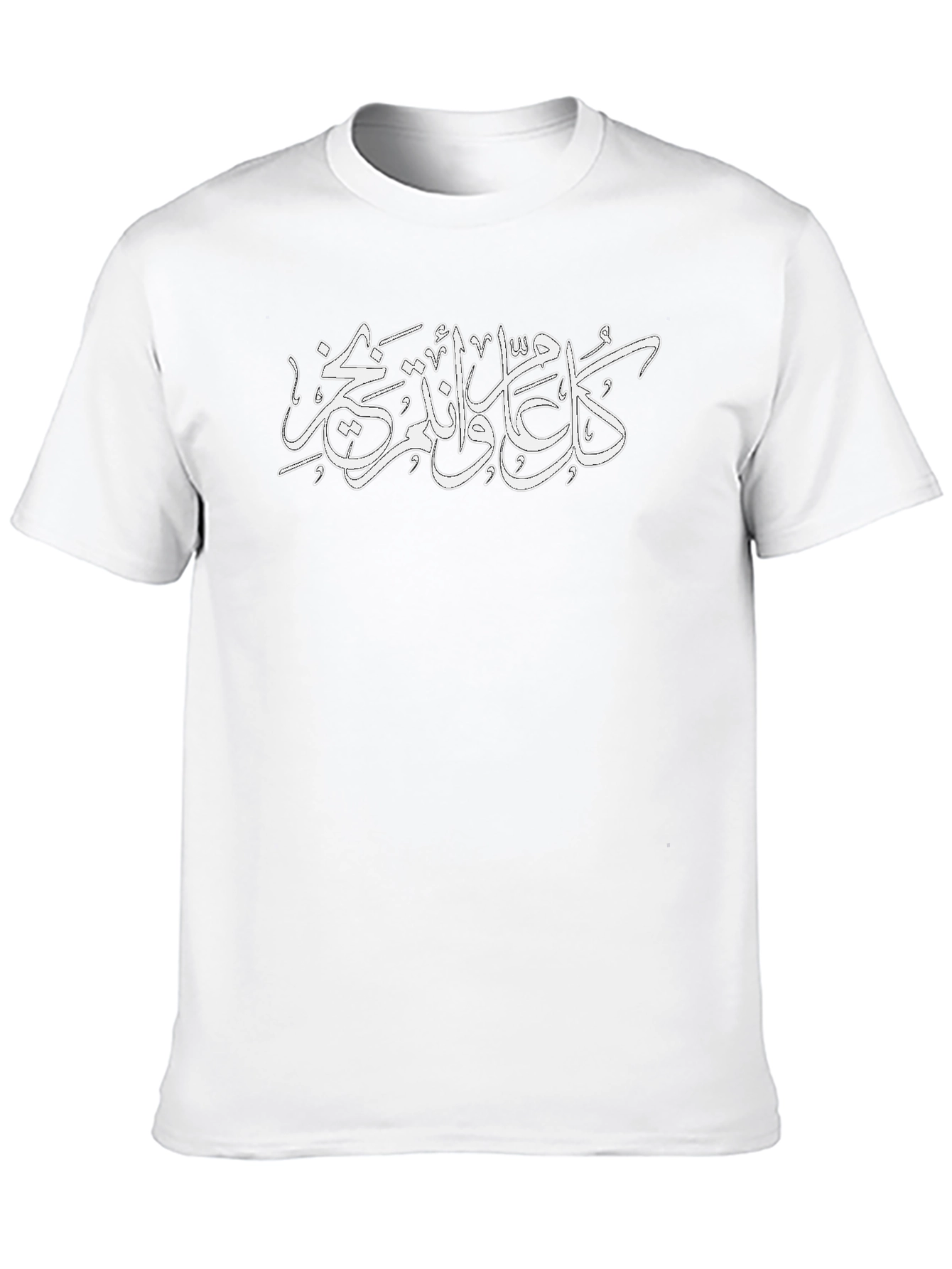 Arabic Script Graphic Tee - Mens Black T-Shirt