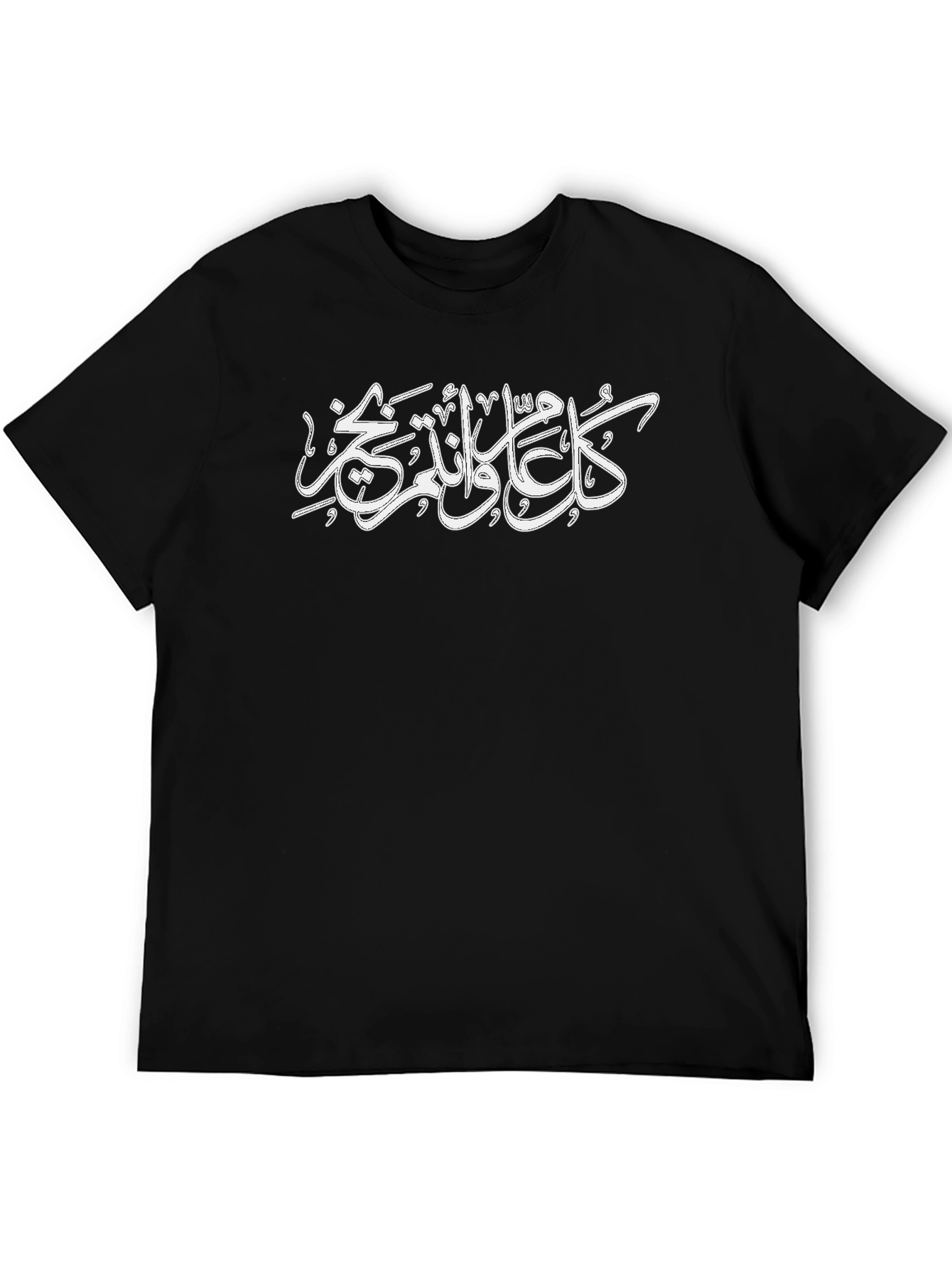 Arabic Script Graphic Tee - Mens Black T-Shirt