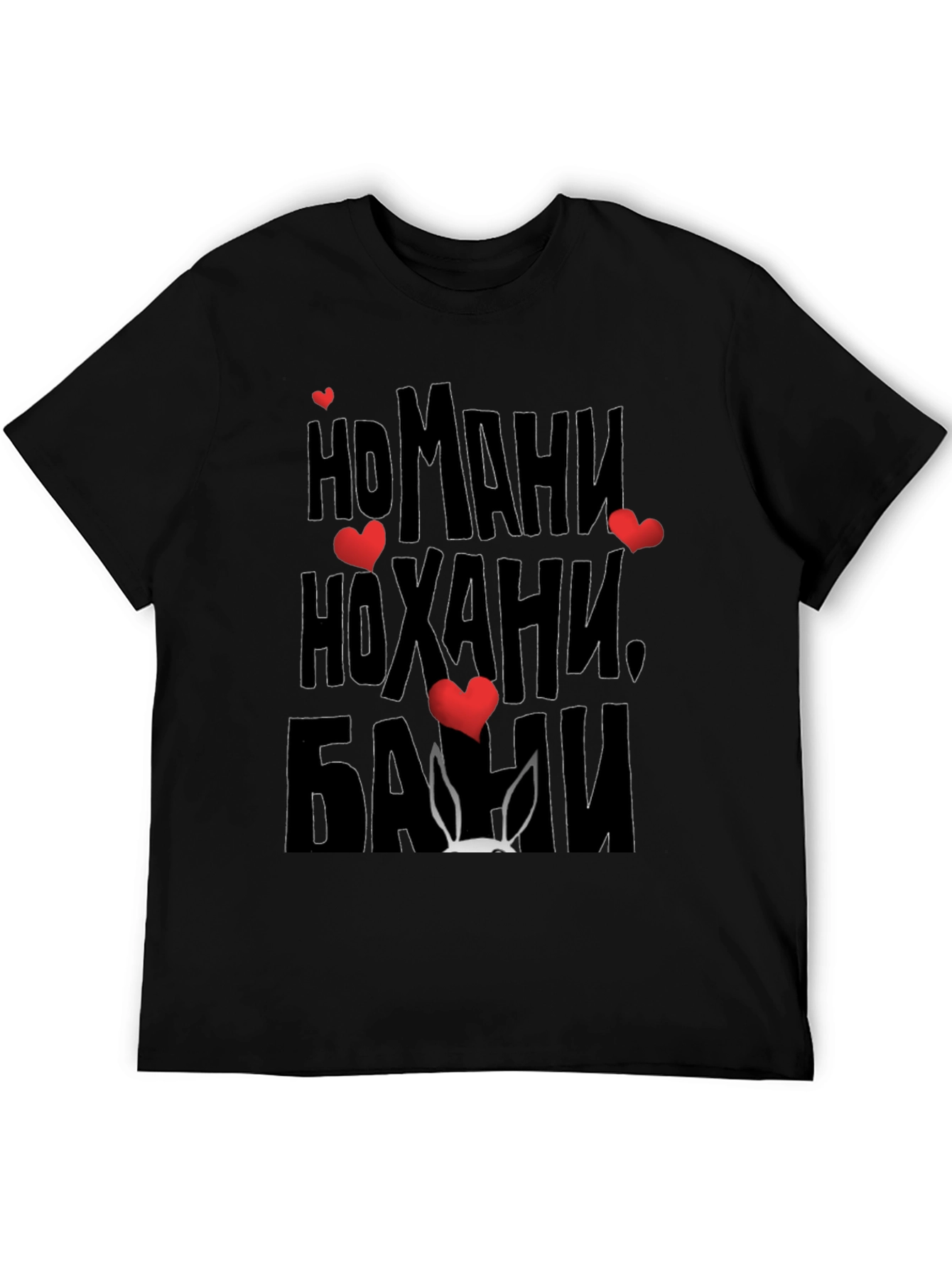 Novelty Graphic T-Shirt with HOXAHИ Print