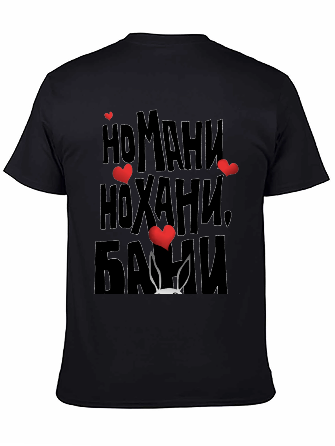 Novelty Graphic T-Shirt with HOXAHИ Print