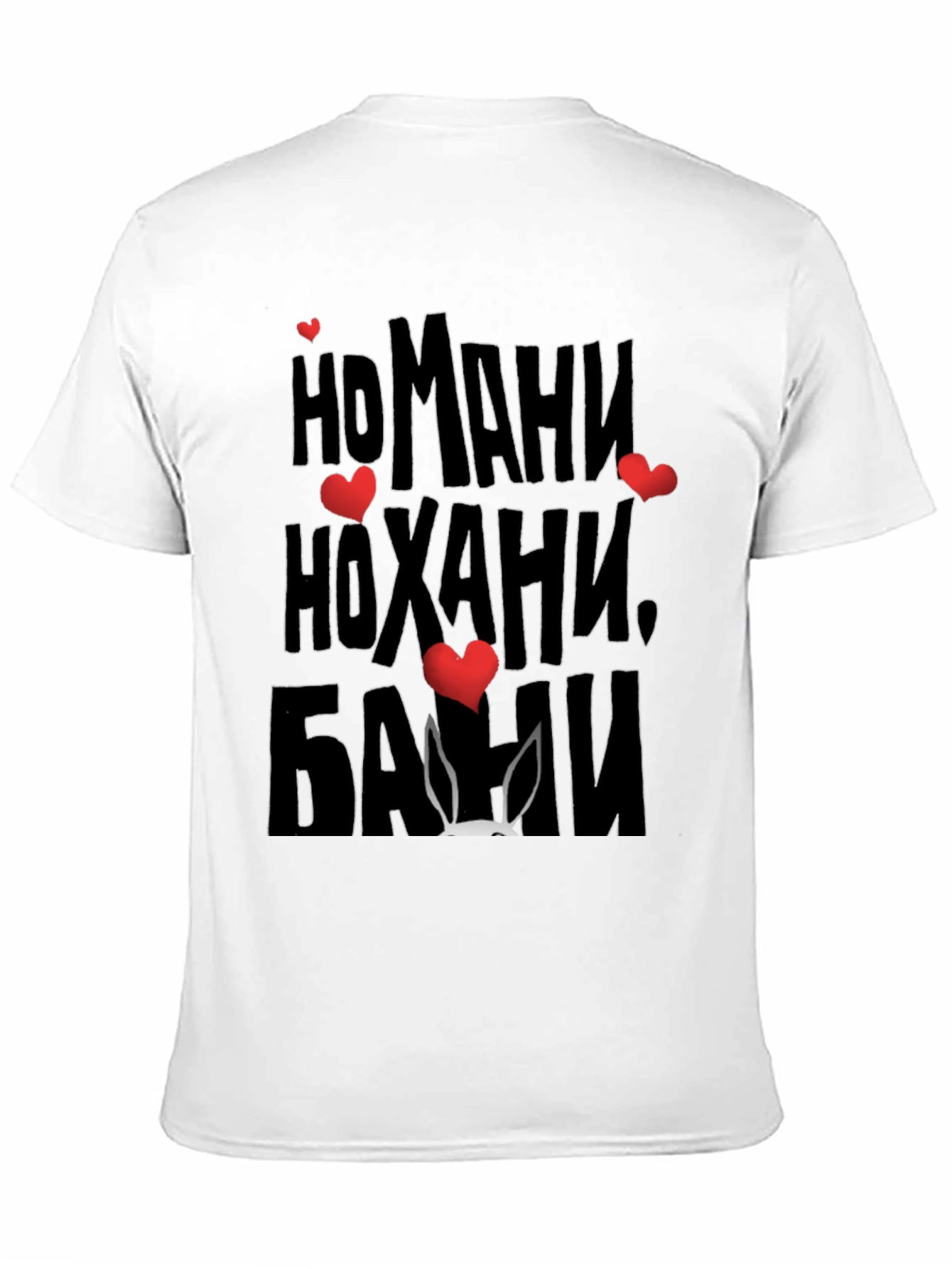 Novelty Graphic T-Shirt with HOXAHИ Print