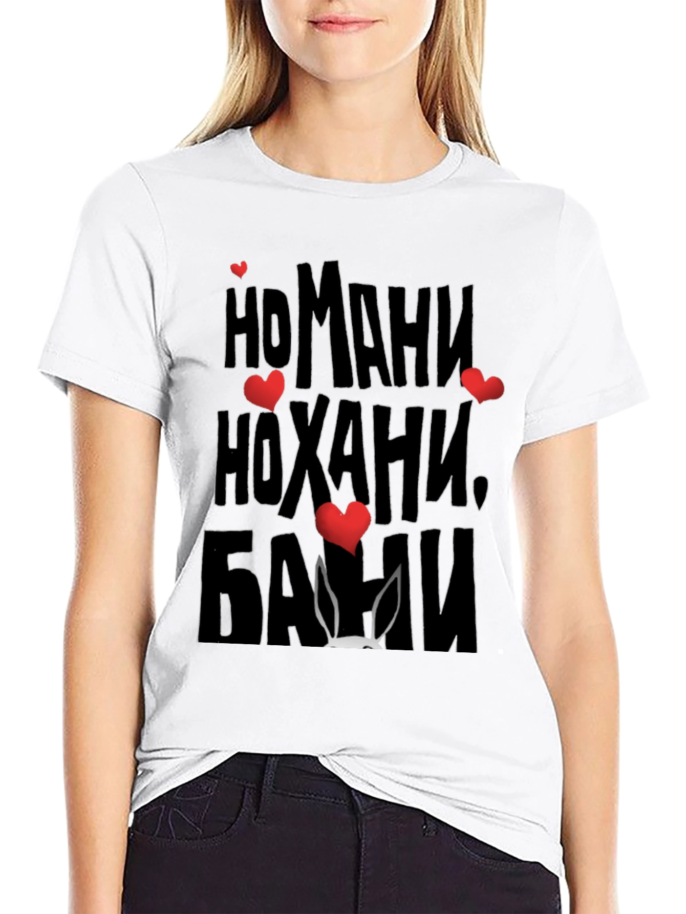 Novelty Graphic T-Shirt with HOXAHИ Print