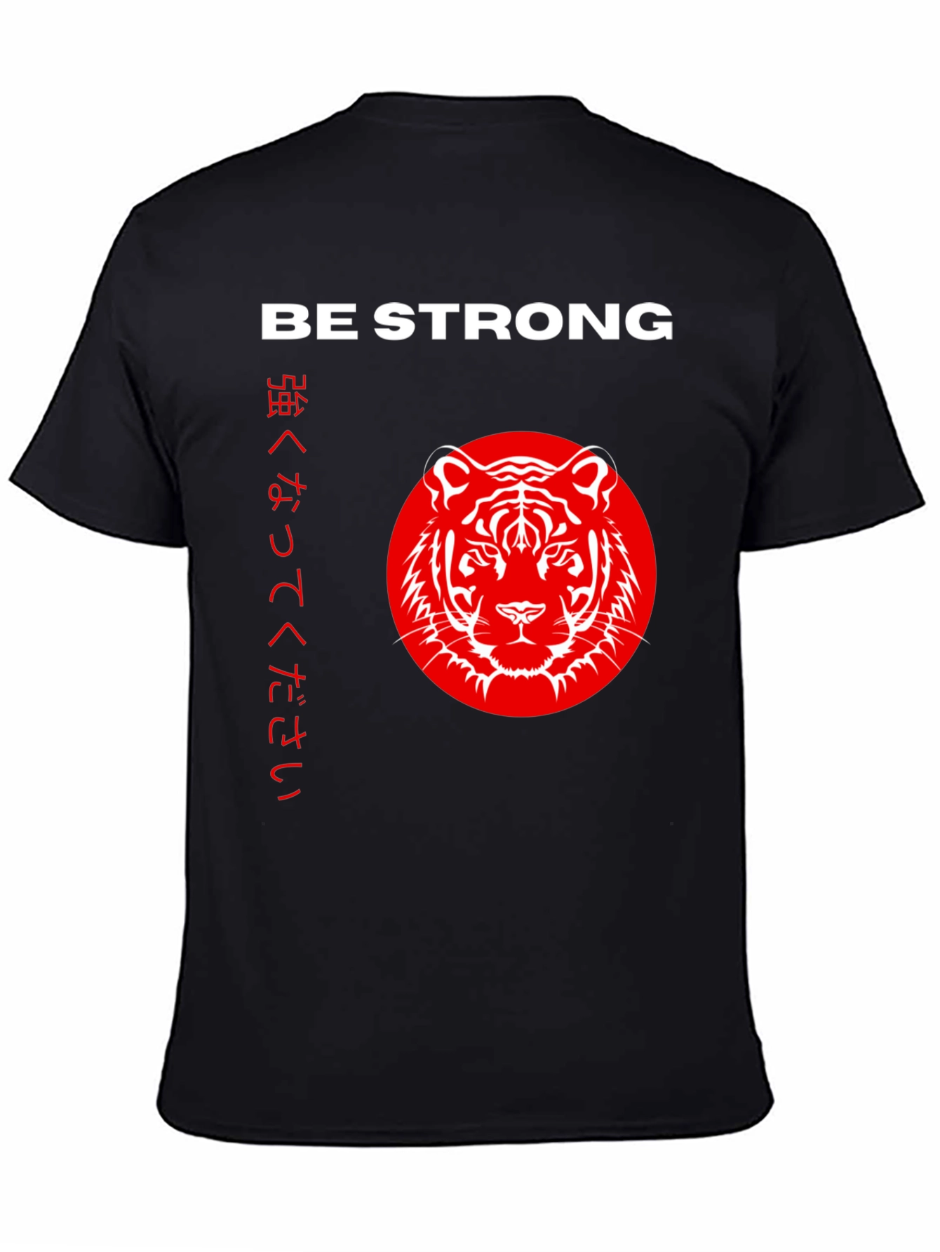 Be Strong Tiger Graphic Tee - Black