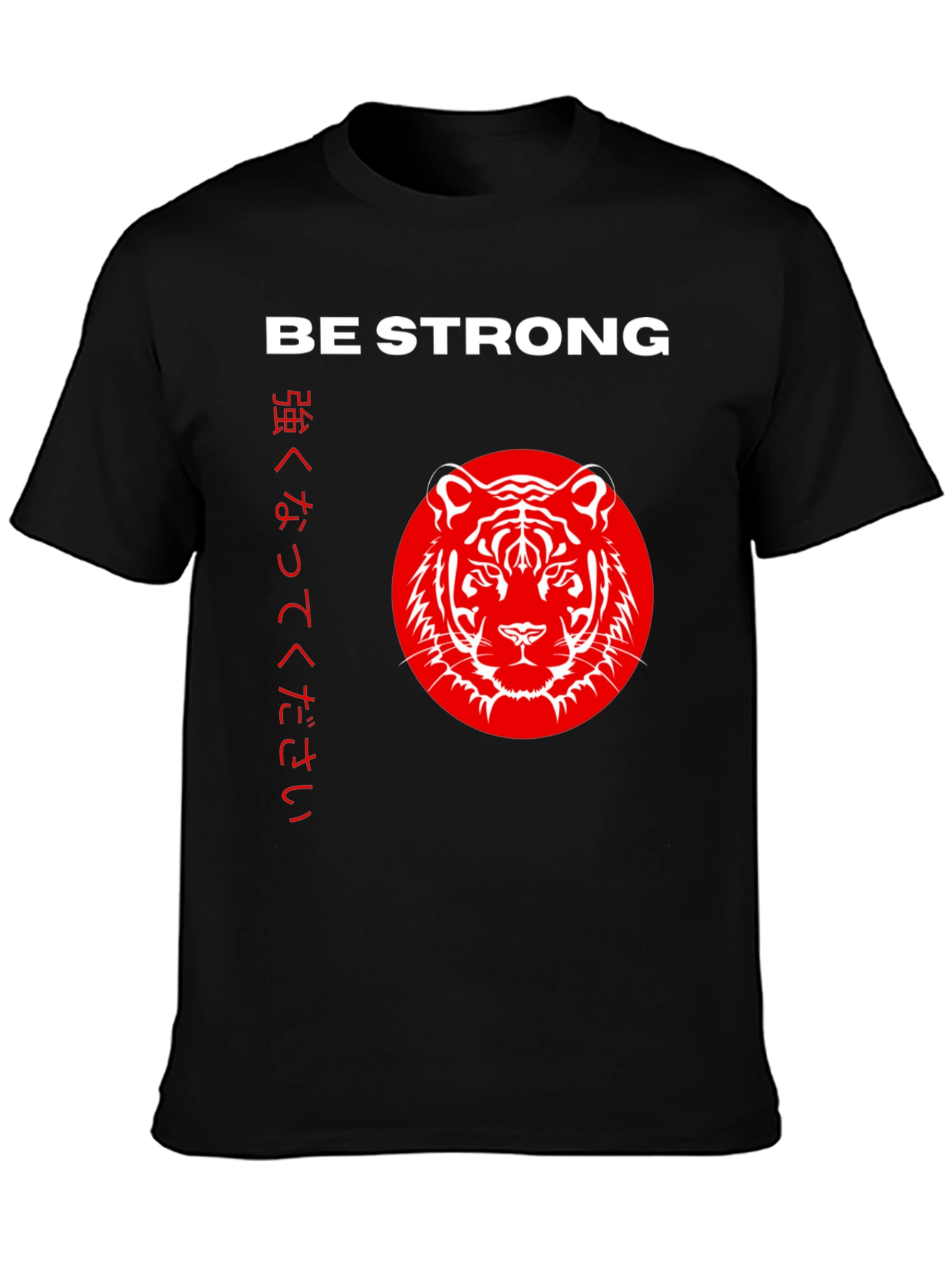 Be Strong Tiger Graphic Tee - Black