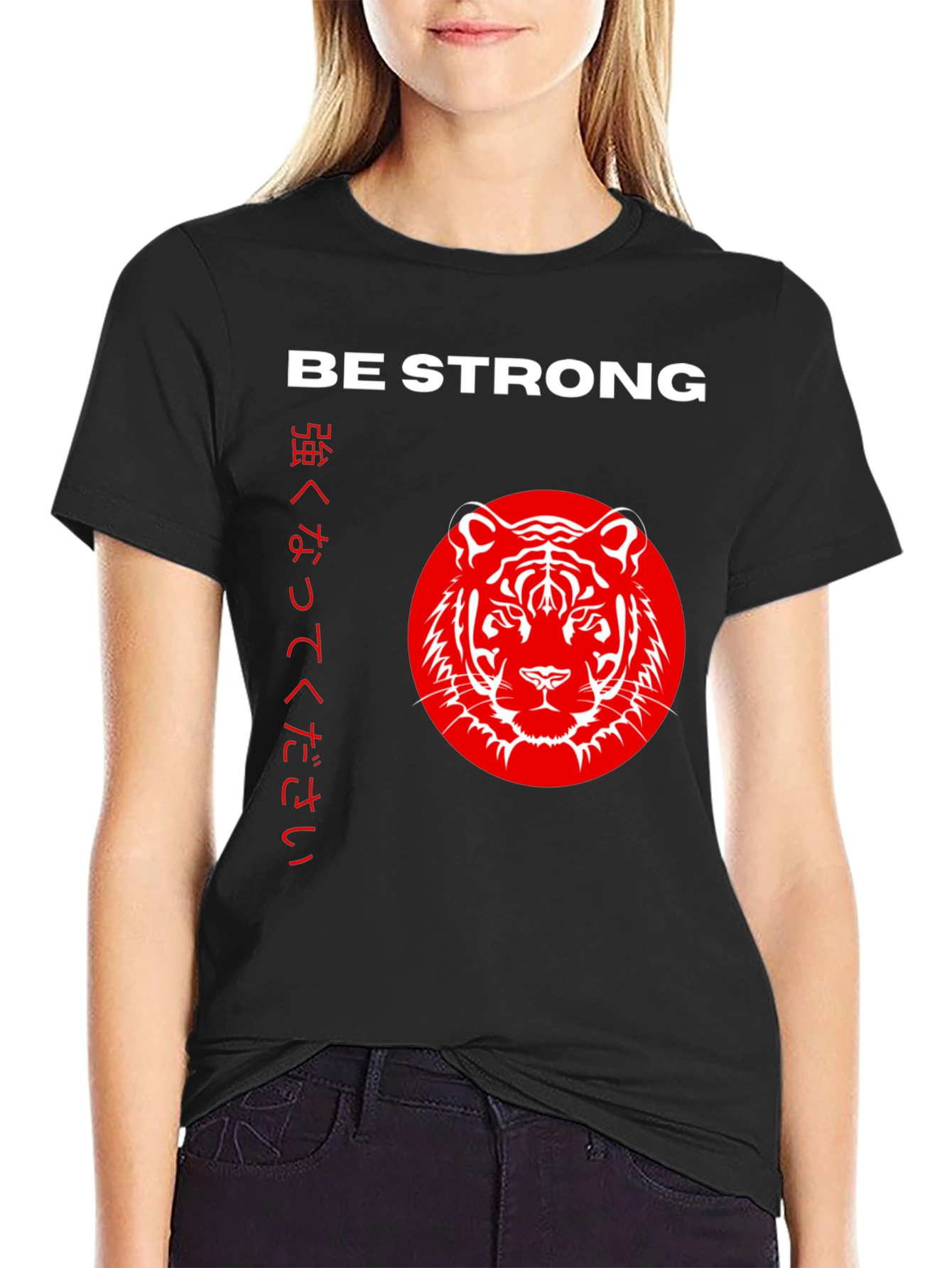Be Strong Tiger Graphic Tee - Black