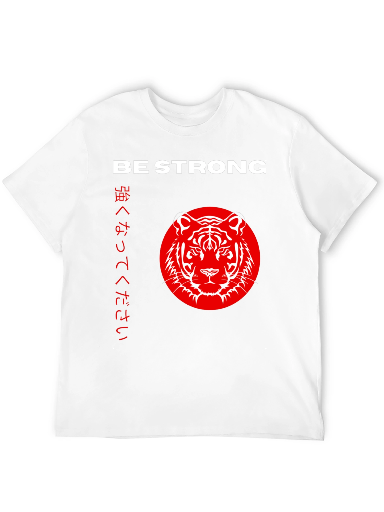 Be Strong Tiger Graphic Tee - Black