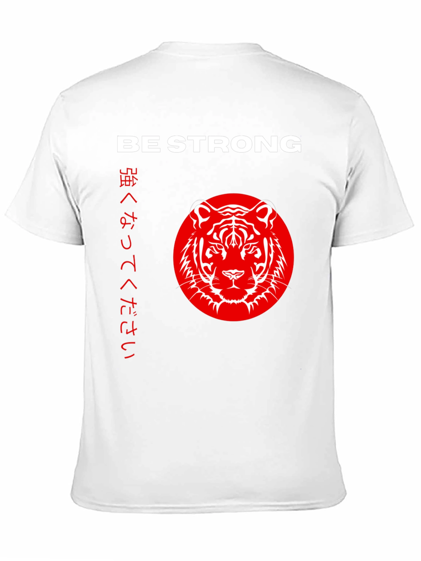 Be Strong Tiger Graphic Tee - Black