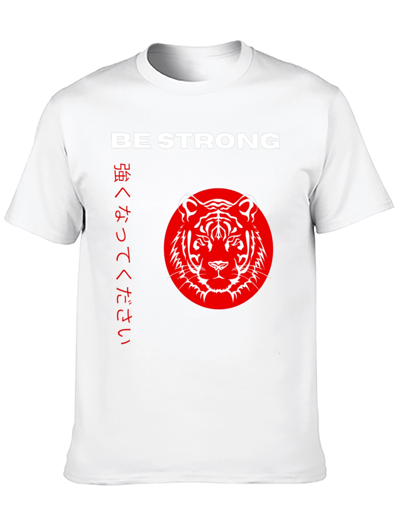 Be Strong Tiger Graphic Tee - Black
